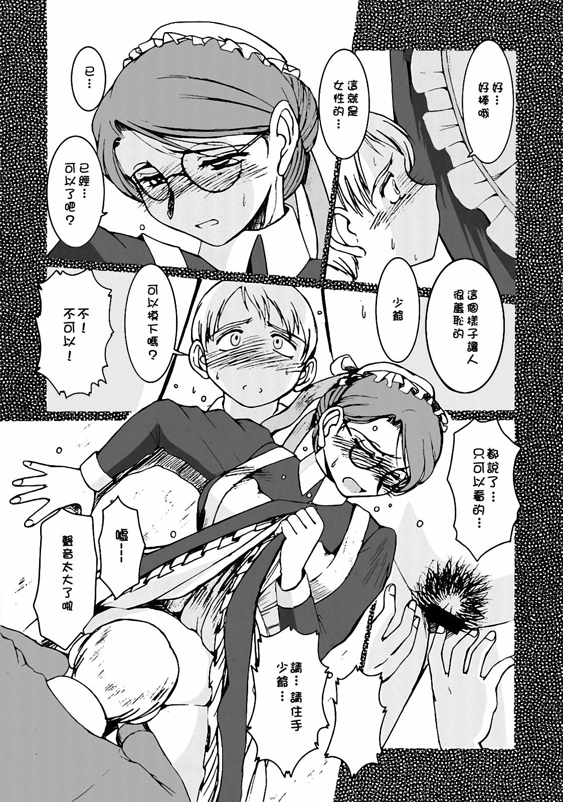 Allworks page 6 full