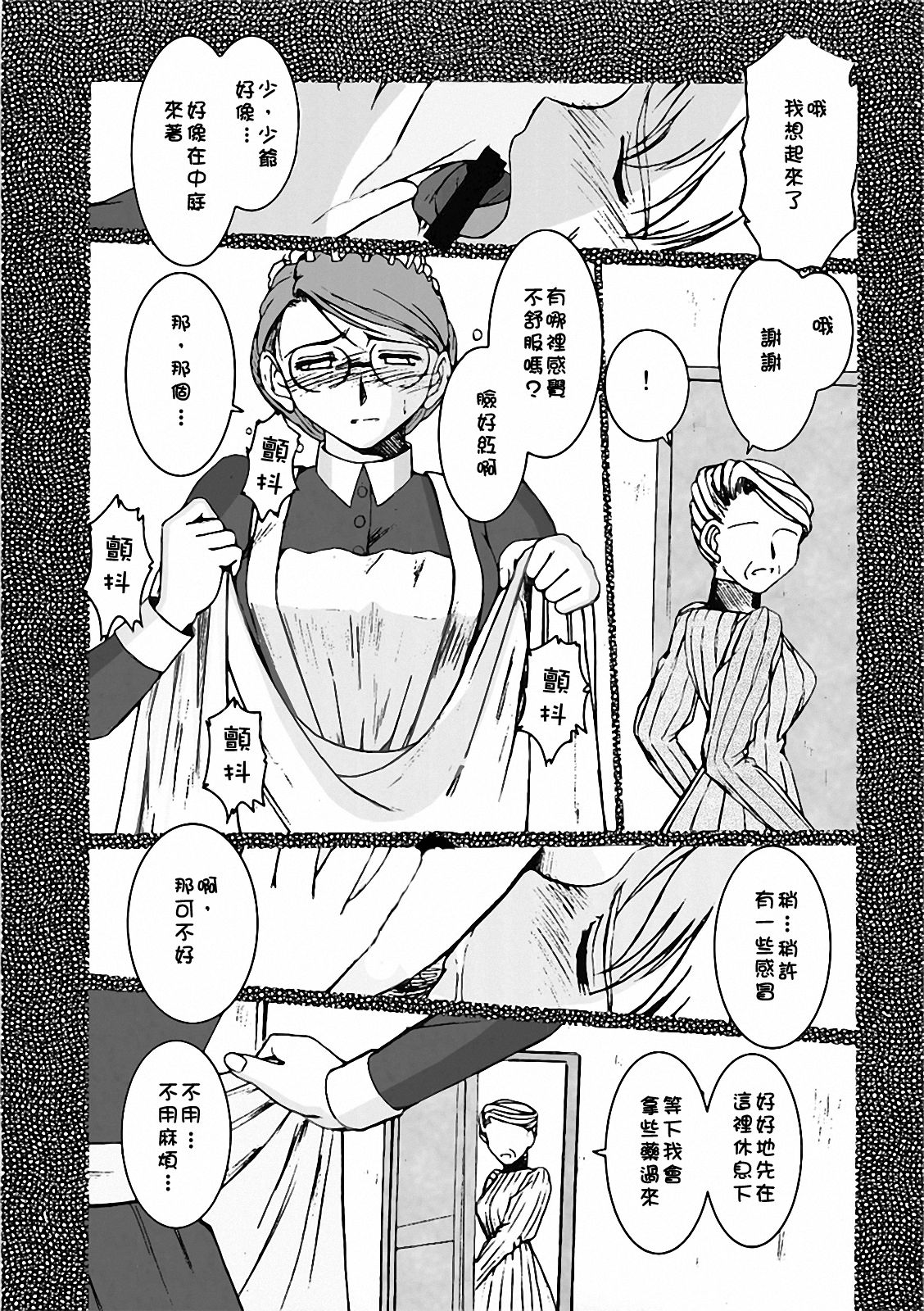 Allworks page 9 full