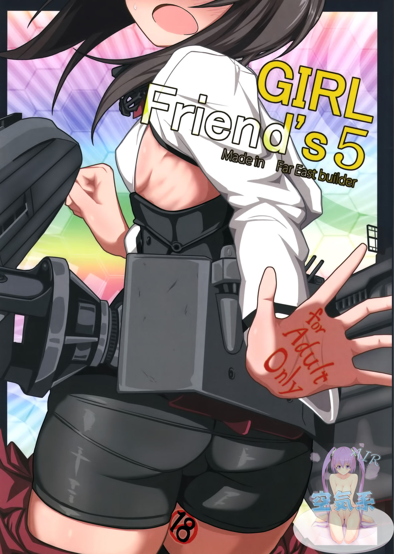 GIRLFriend's 5 page 2 full