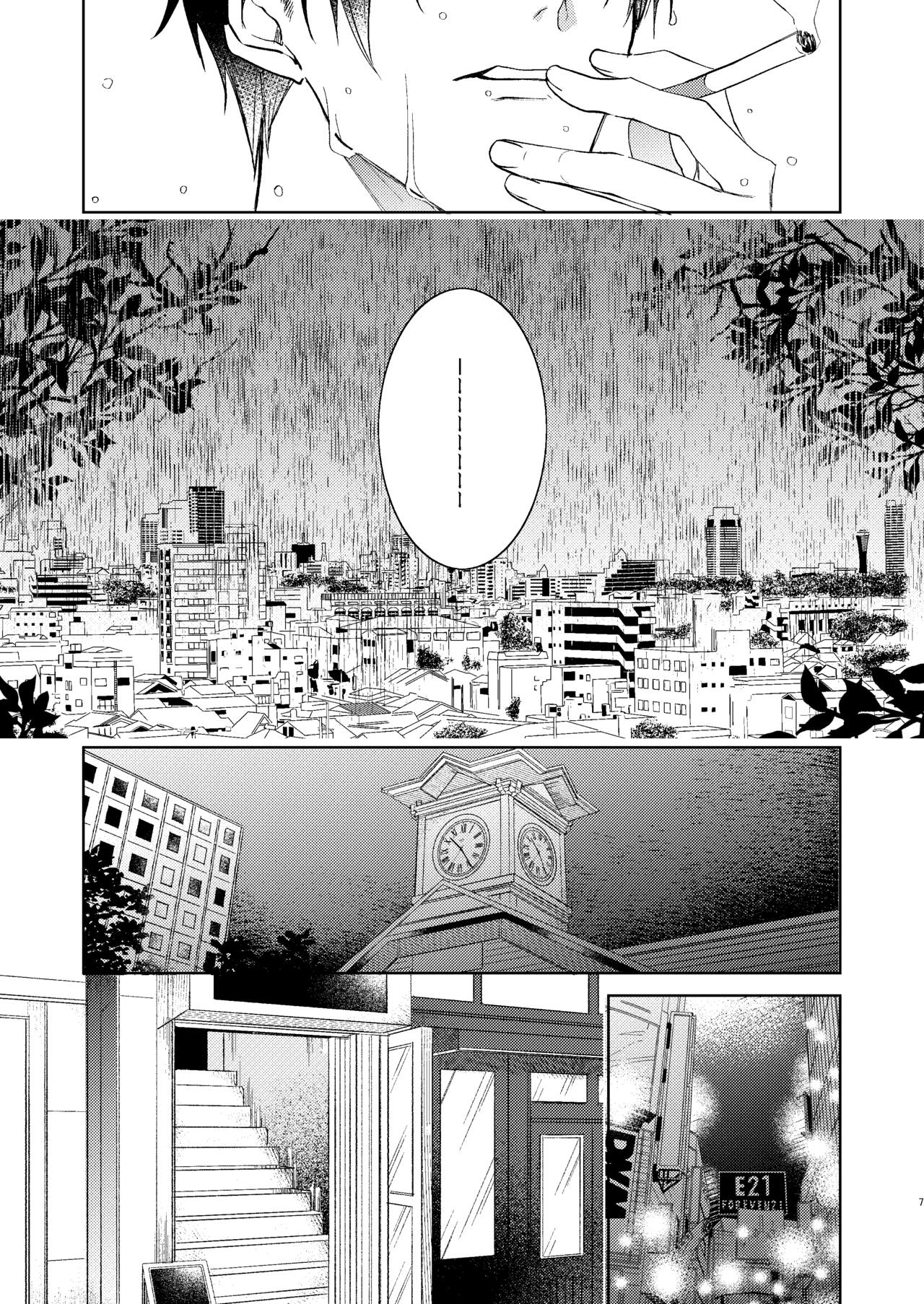 Jigoku de Naze Warui - What's wrong with fall into hell. page 6 full