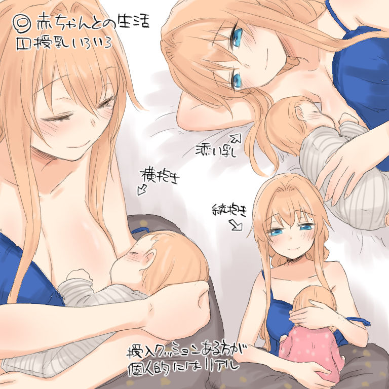 Icha Love Sex shita Ue de Shiawase na Katei o Kizukitai page 10 full