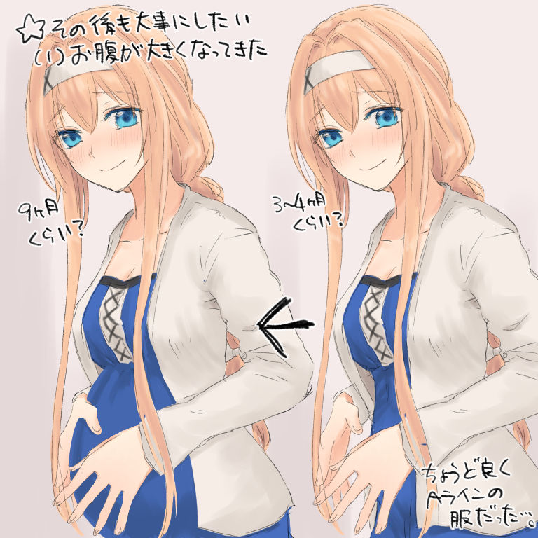 Icha Love Sex shita Ue de Shiawase na Katei o Kizukitai page 6 full