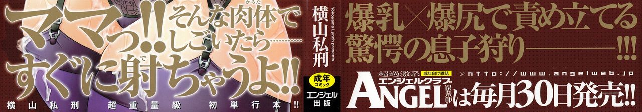 Haha Nama page 2 full