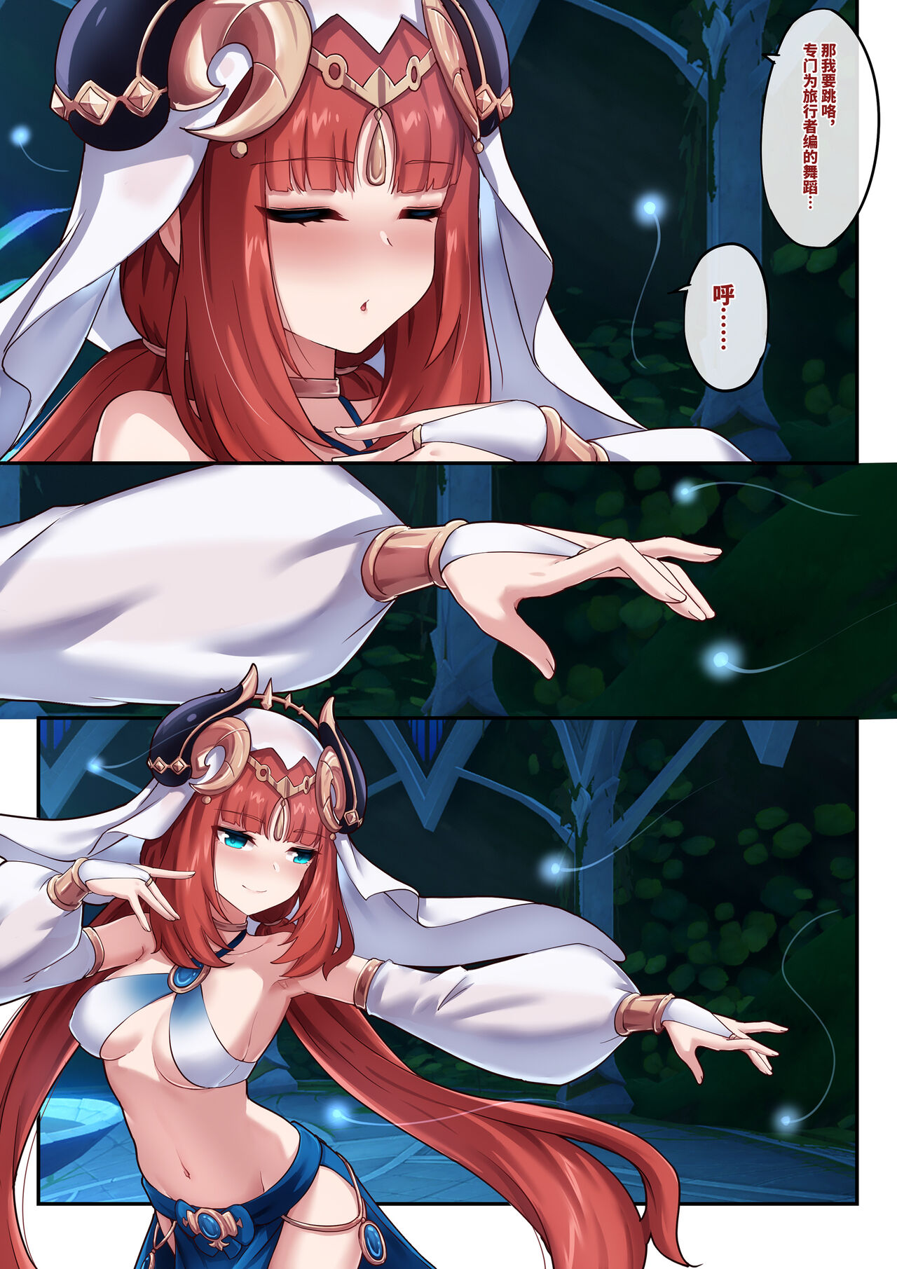 "2023-2" page 3 full