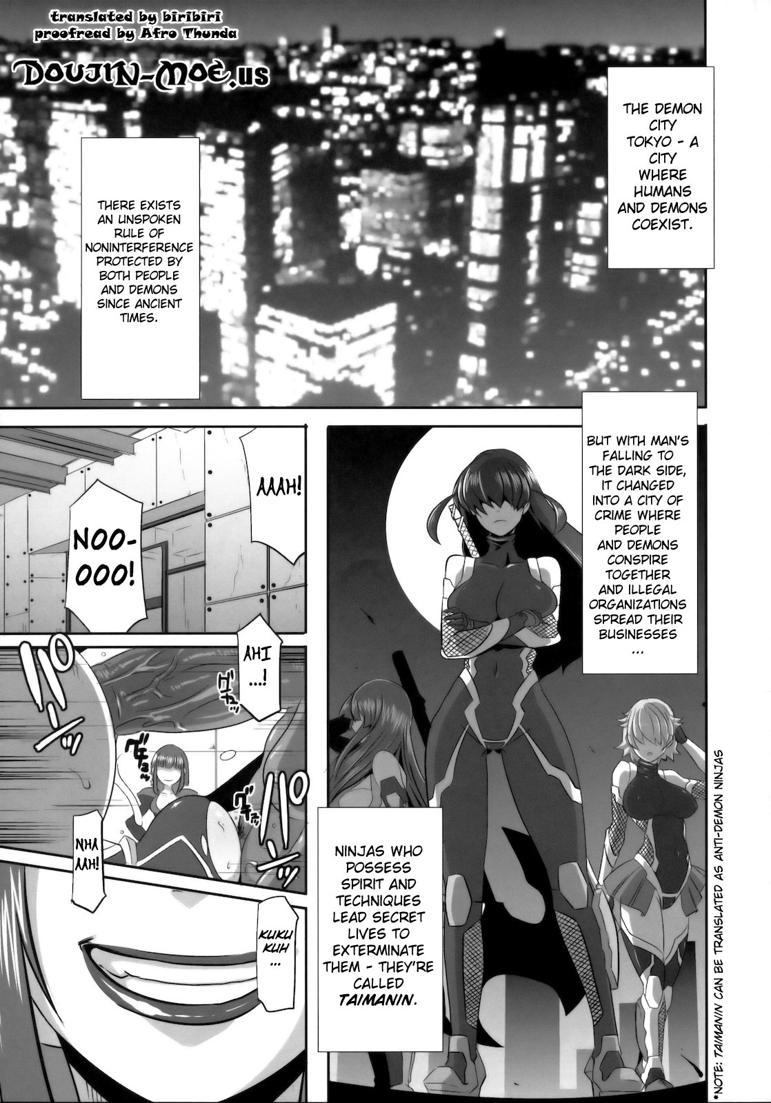 Akujobon | Evil Women Book page 4 full