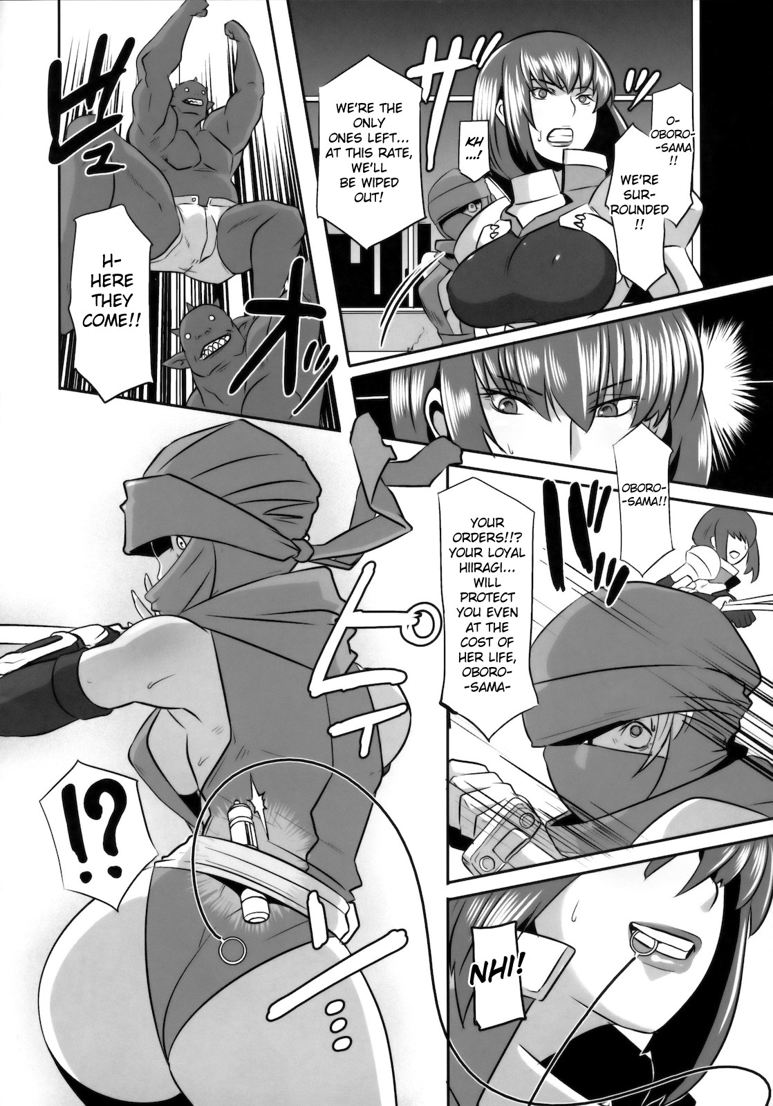 Akujobon | Evil Women Book page 7 full