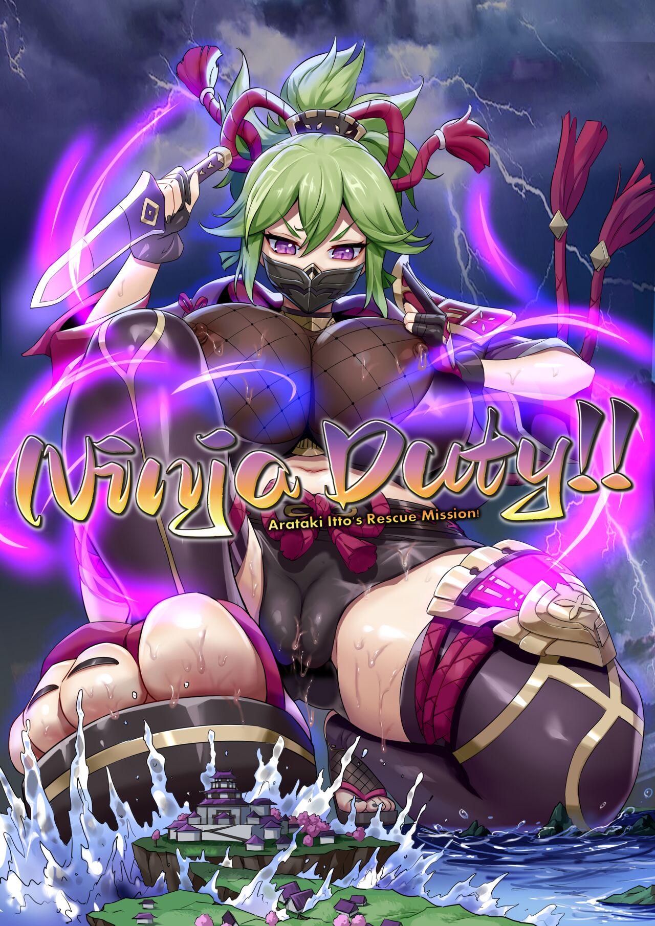 Ninja Duty page 1 full