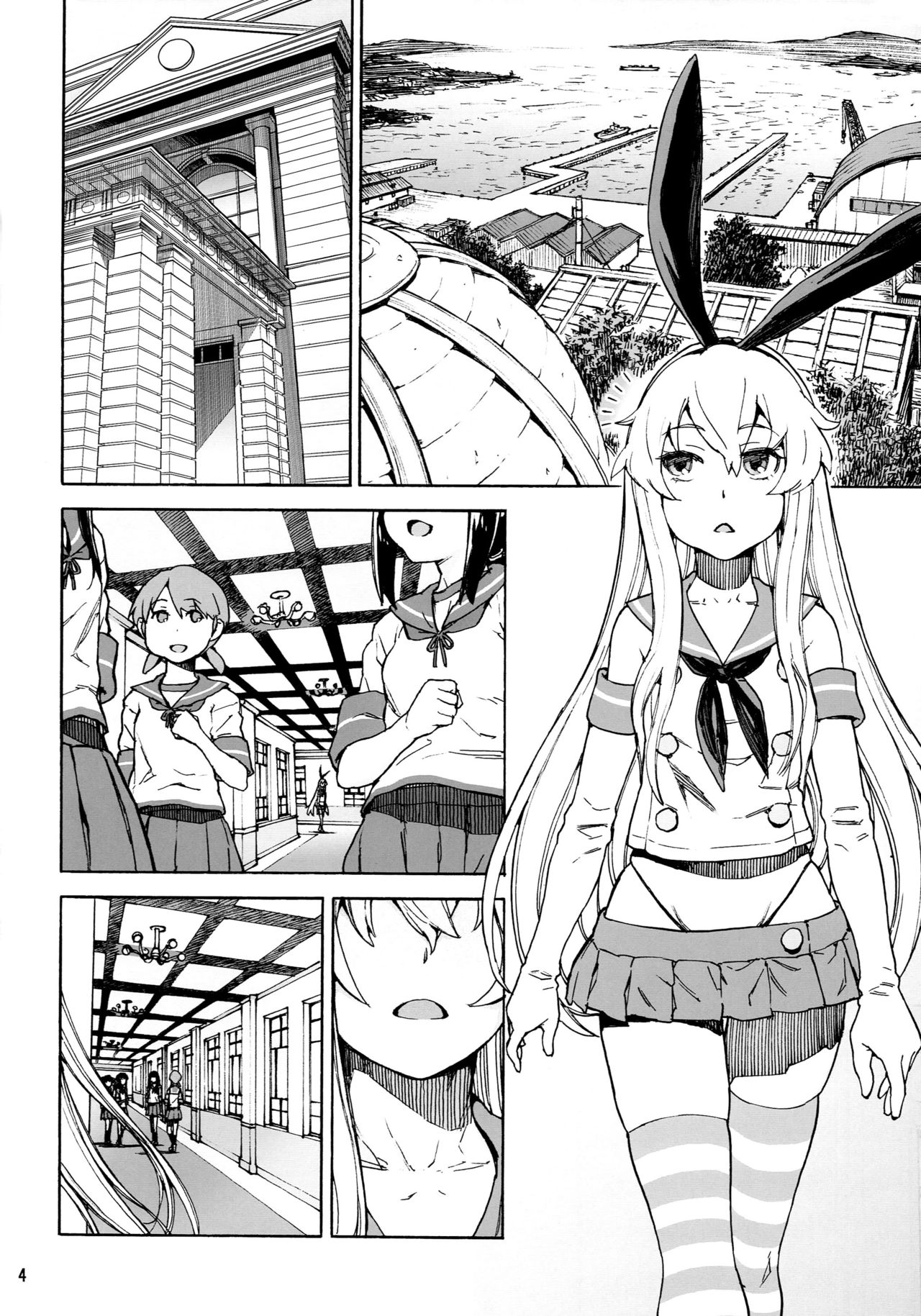 Shimakaze ikkima-su! page 5 full