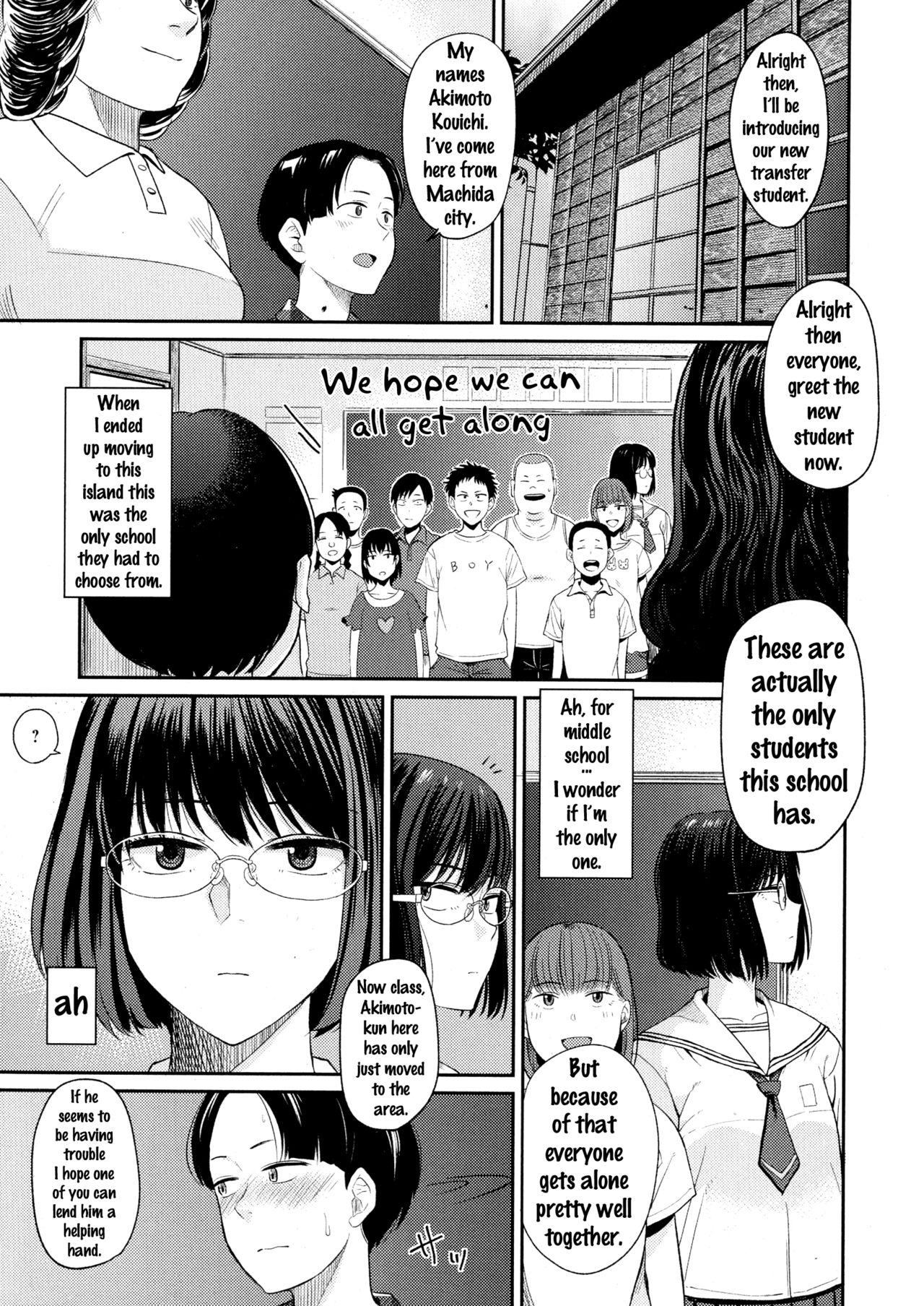Minna no Gakkou | Everyone's School page 5 full