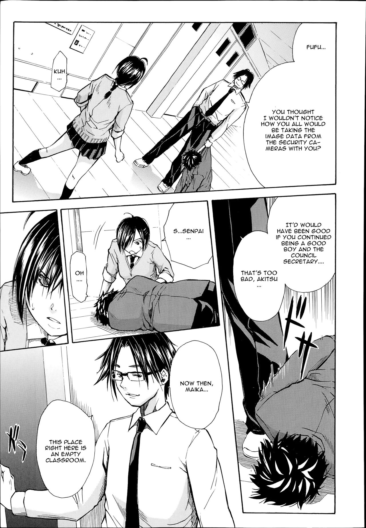 Midaremau Saishuuwa | Midaremau Conclusion page 1 full