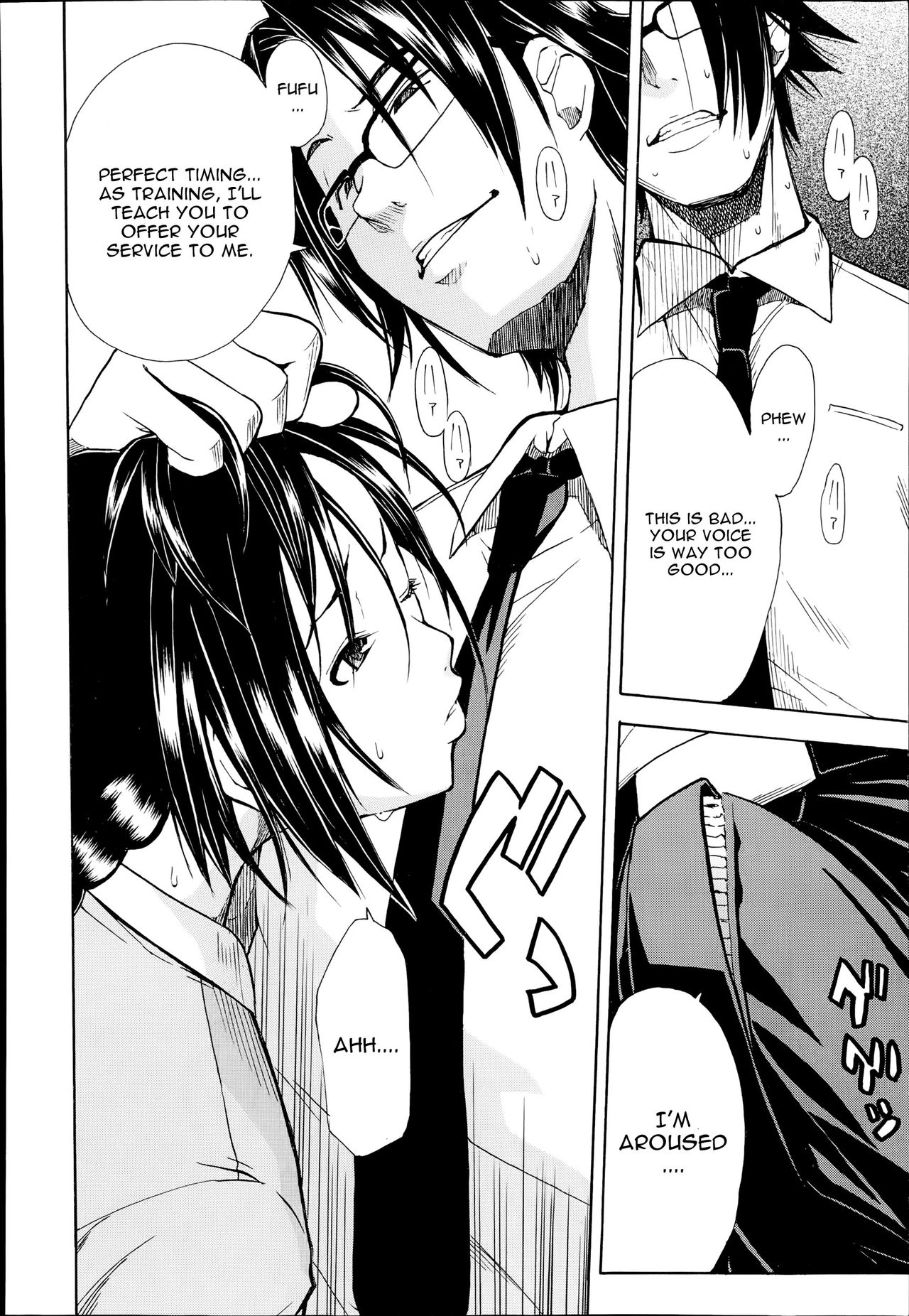 Midaremau Saishuuwa | Midaremau Conclusion page 10 full