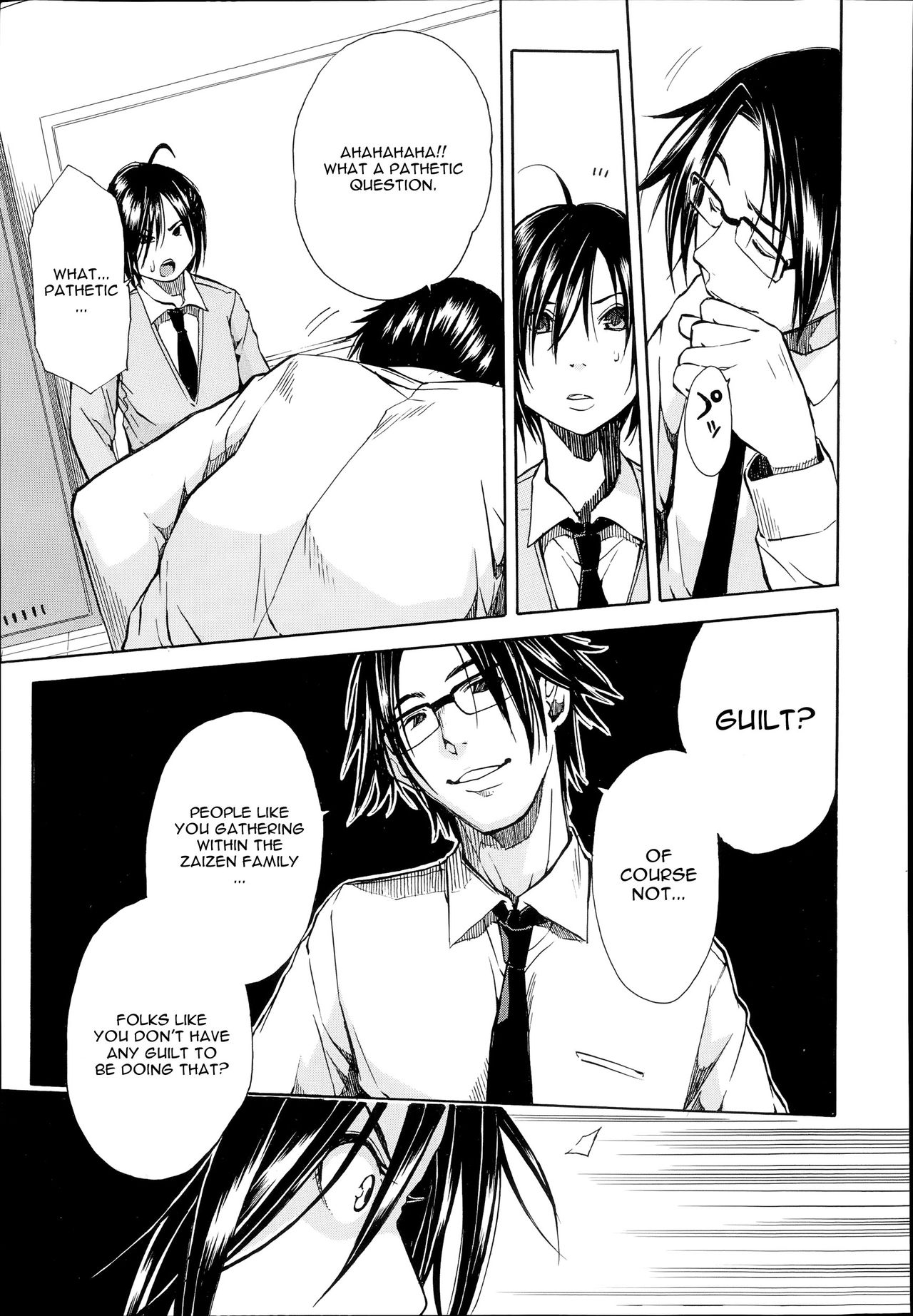 Midaremau Saishuuwa | Midaremau Conclusion page 3 full