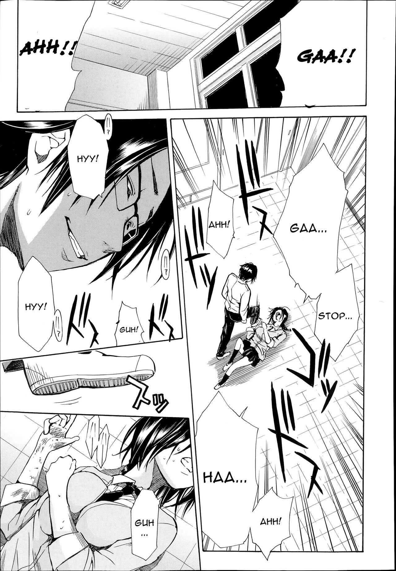 Midaremau Saishuuwa | Midaremau Conclusion page 9 full