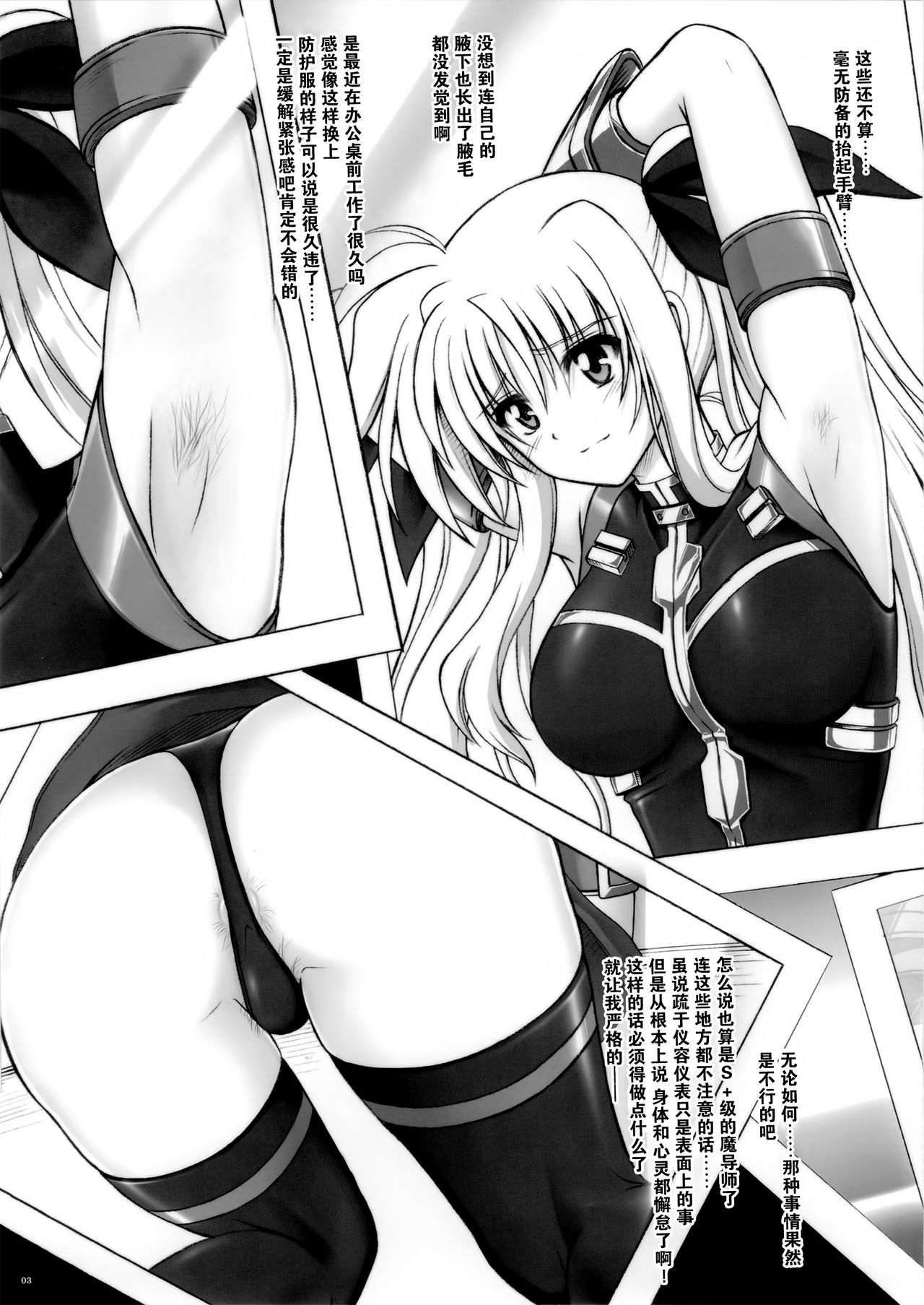 DHMF Event Gentei Bon page 4 full