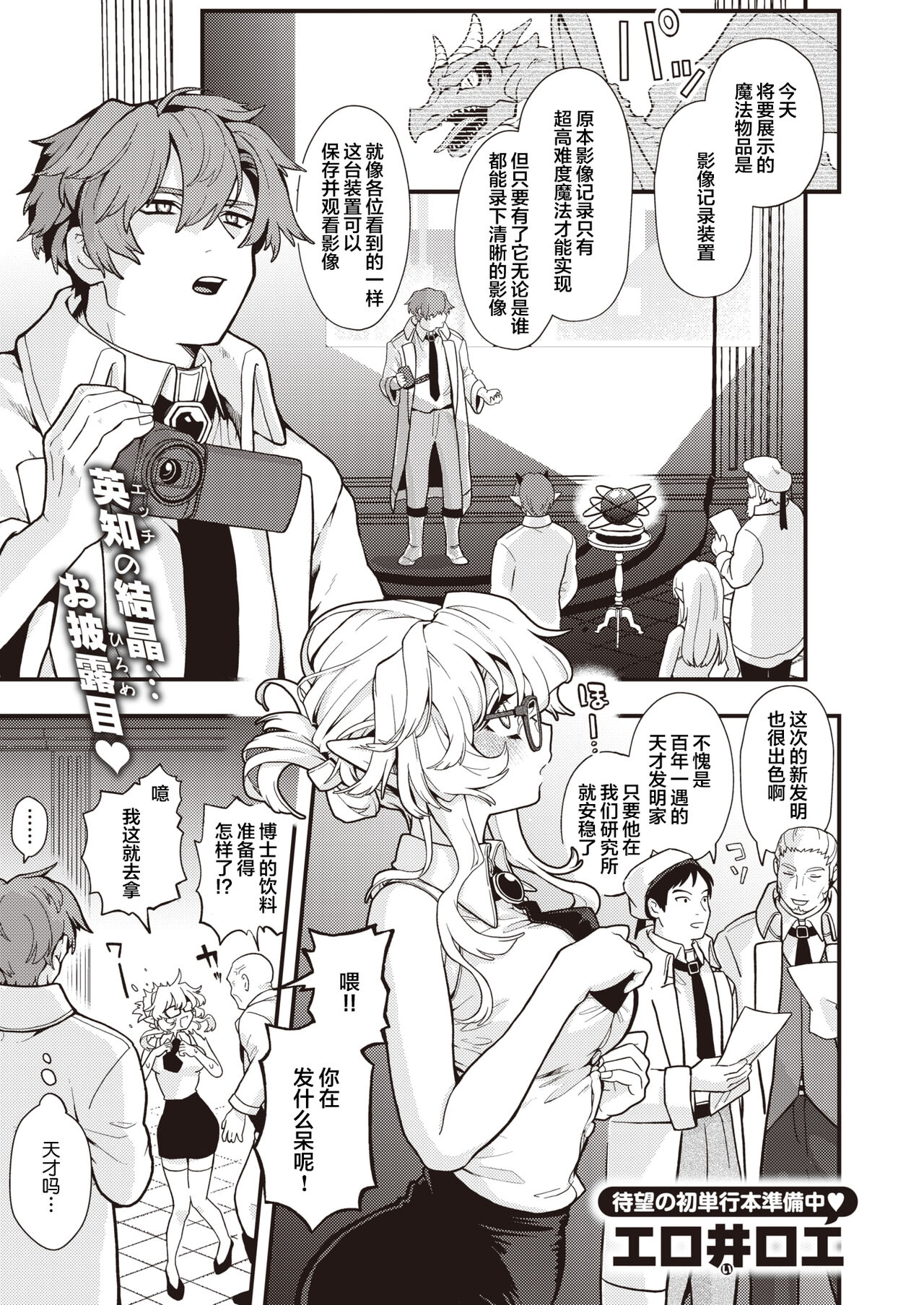 AnotherWorld Video page 2 full