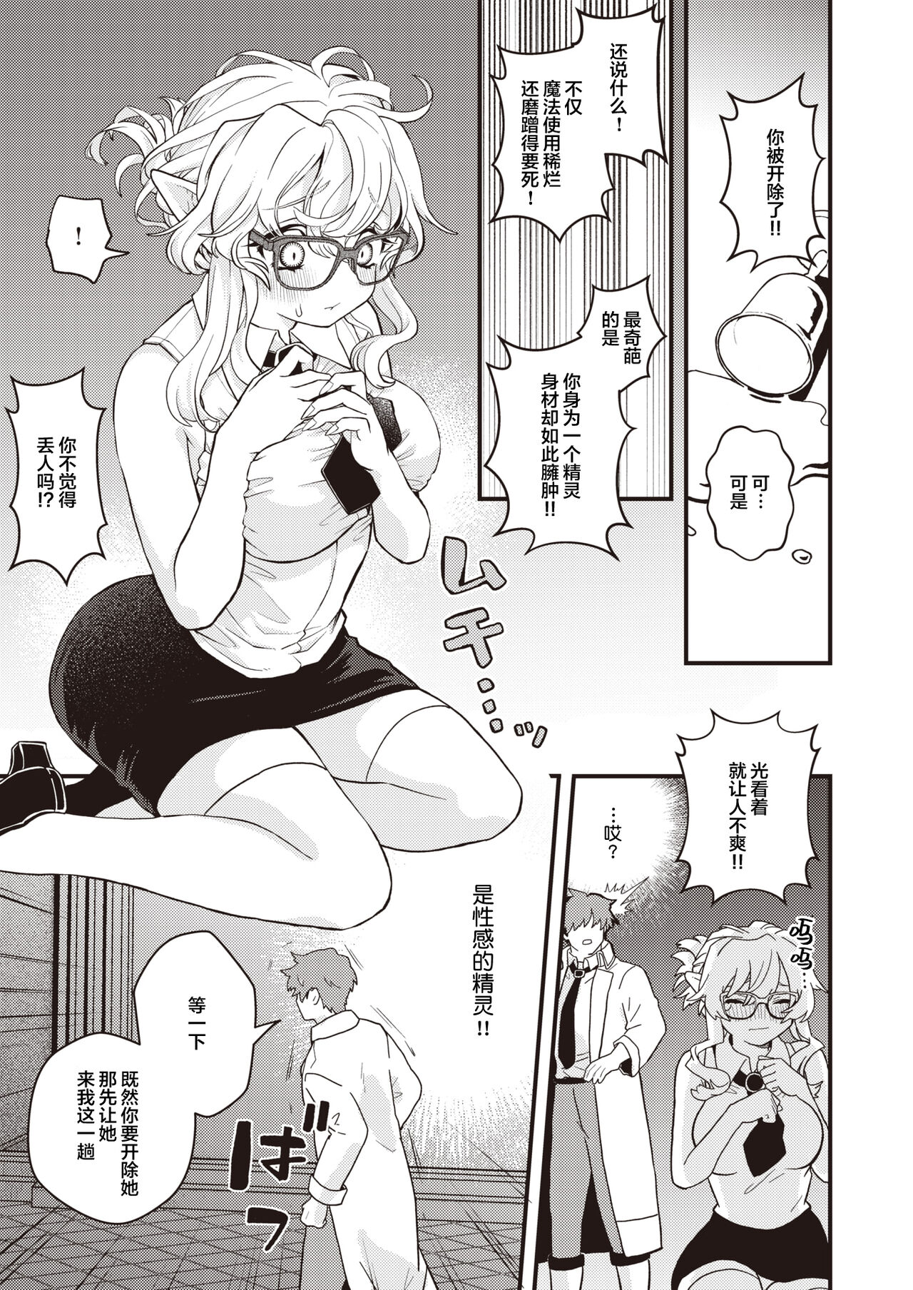 AnotherWorld Video page 6 full