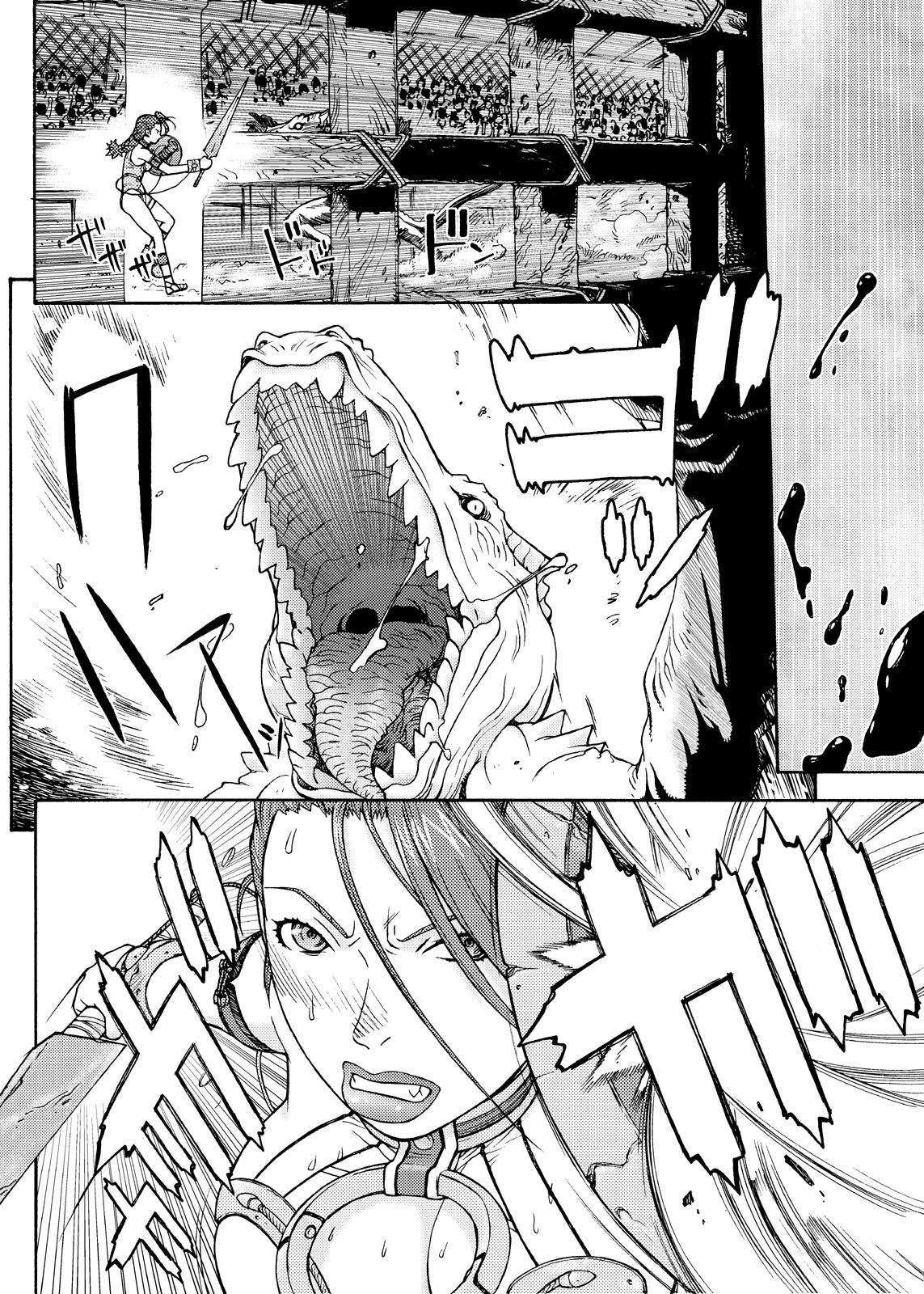 Supetore page 5 full