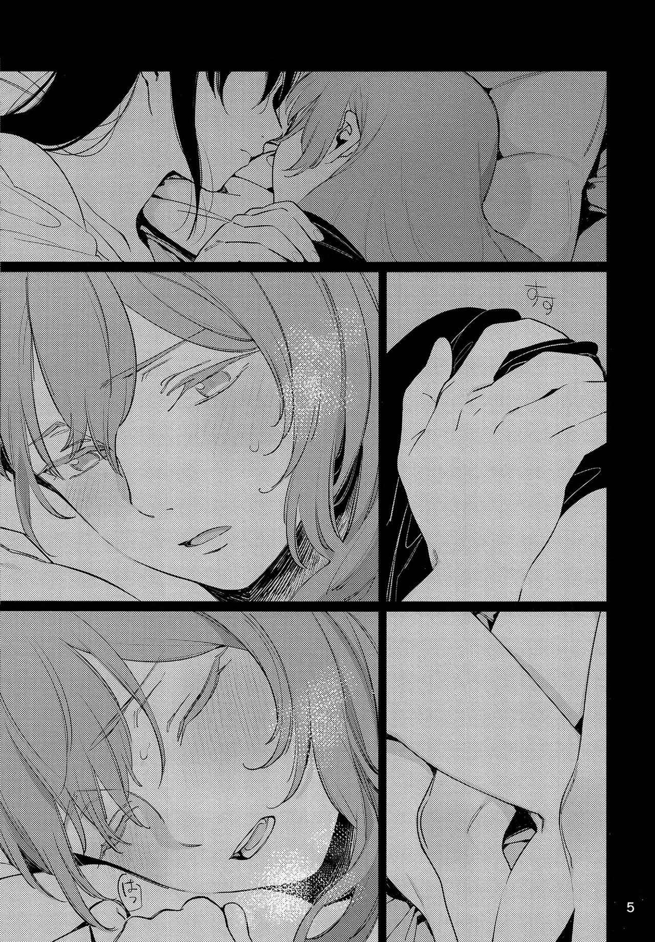 Osake ni Tayoranakya Sex no Hitotsu mo Manzoku ni Dekinai. page 5 full