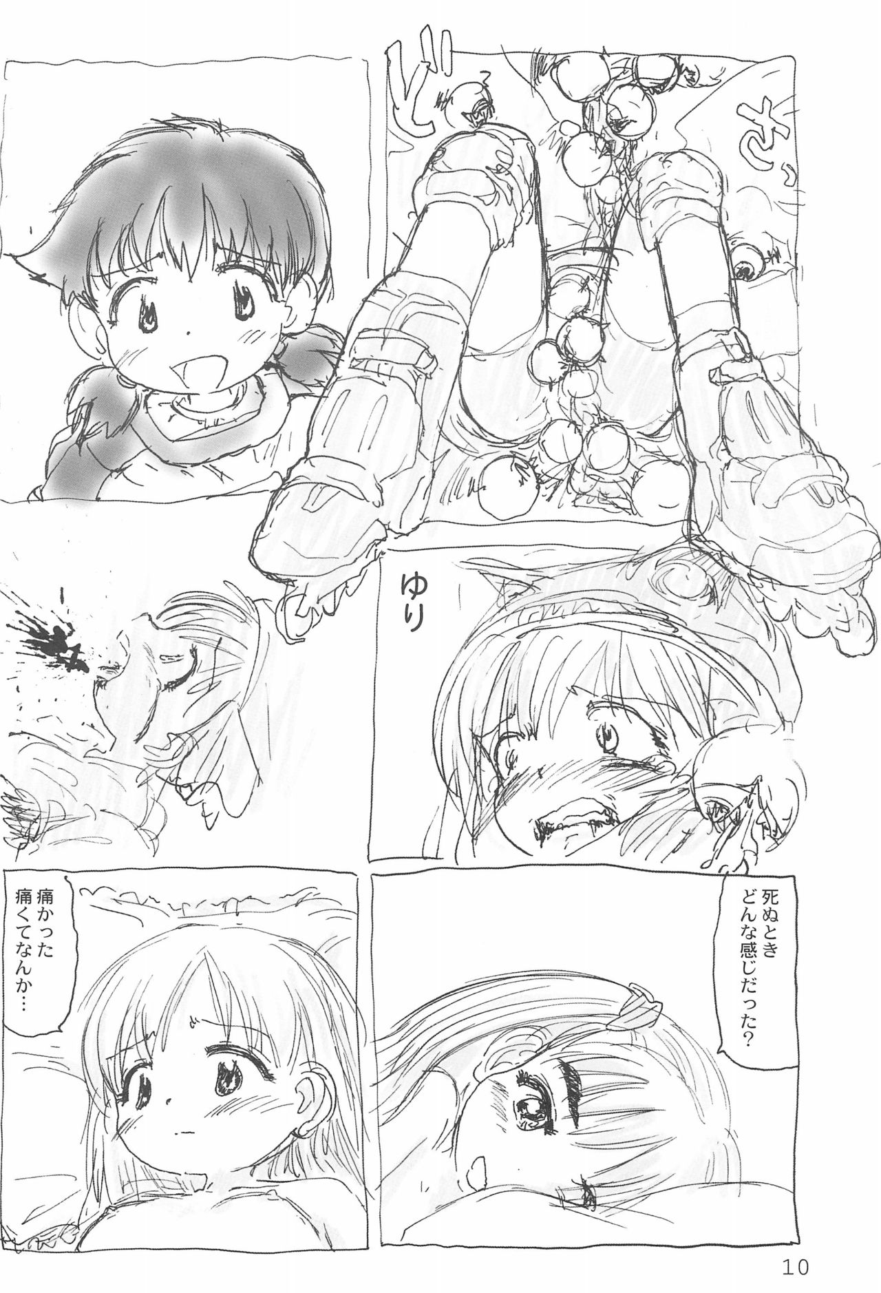 Trio the Alien page 10 full