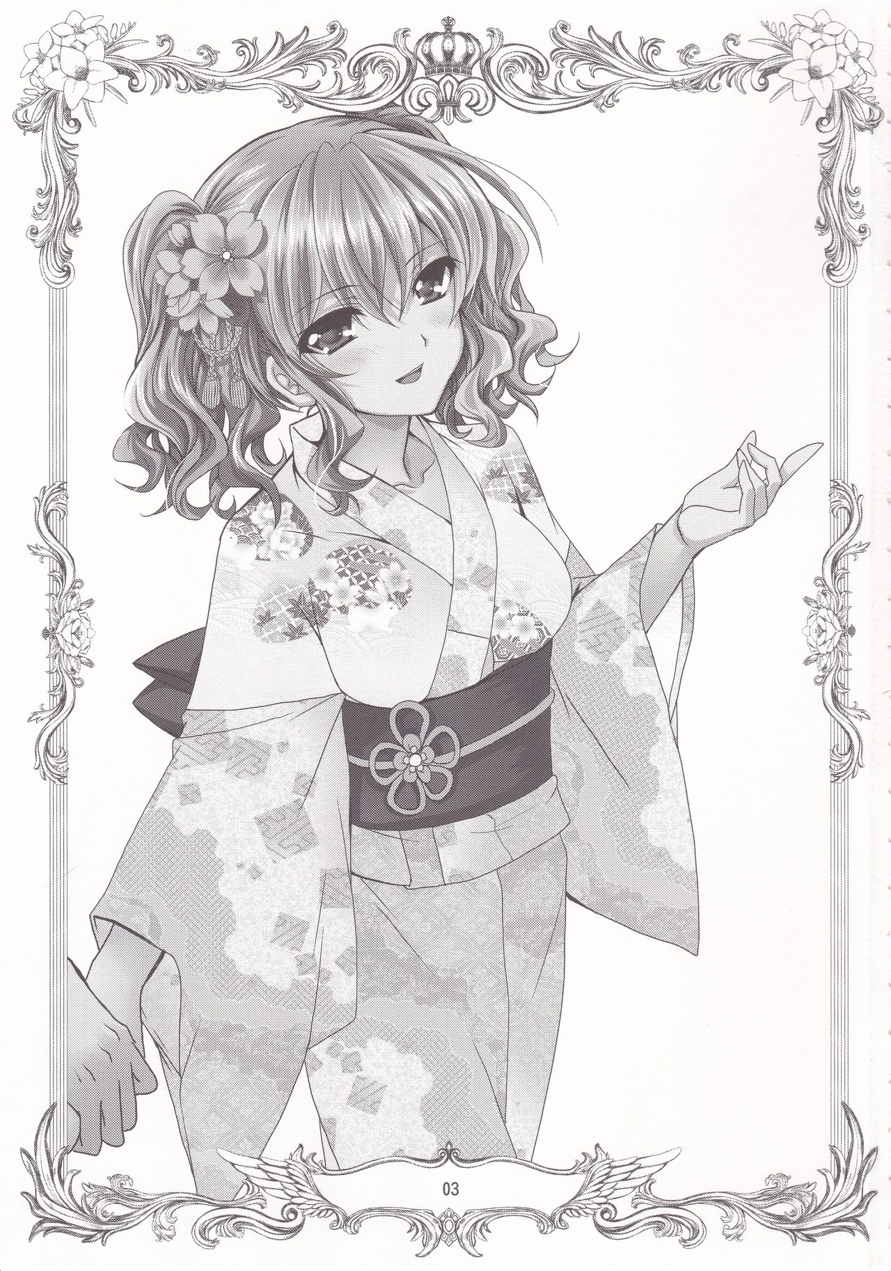 Holiday Lesson page 2 full