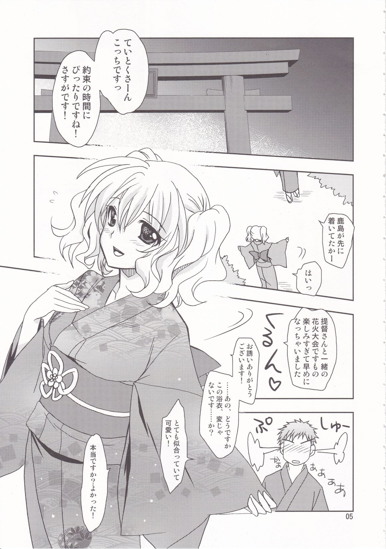 Holiday Lesson page 4 full