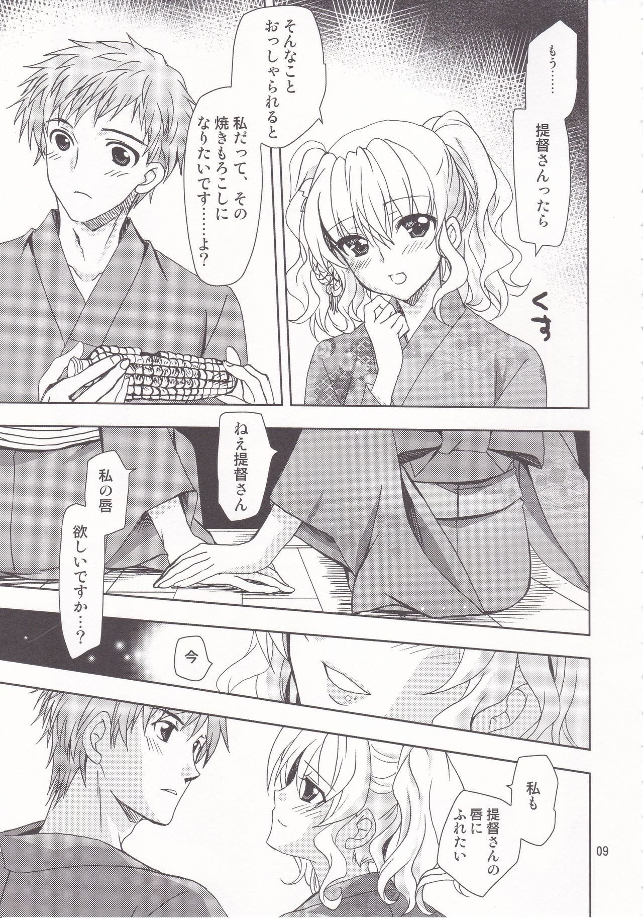 Holiday Lesson page 8 full