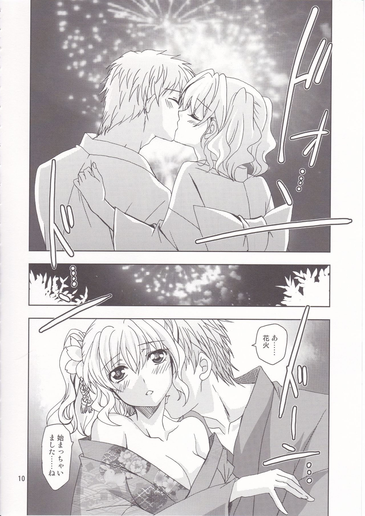 Holiday Lesson page 9 full