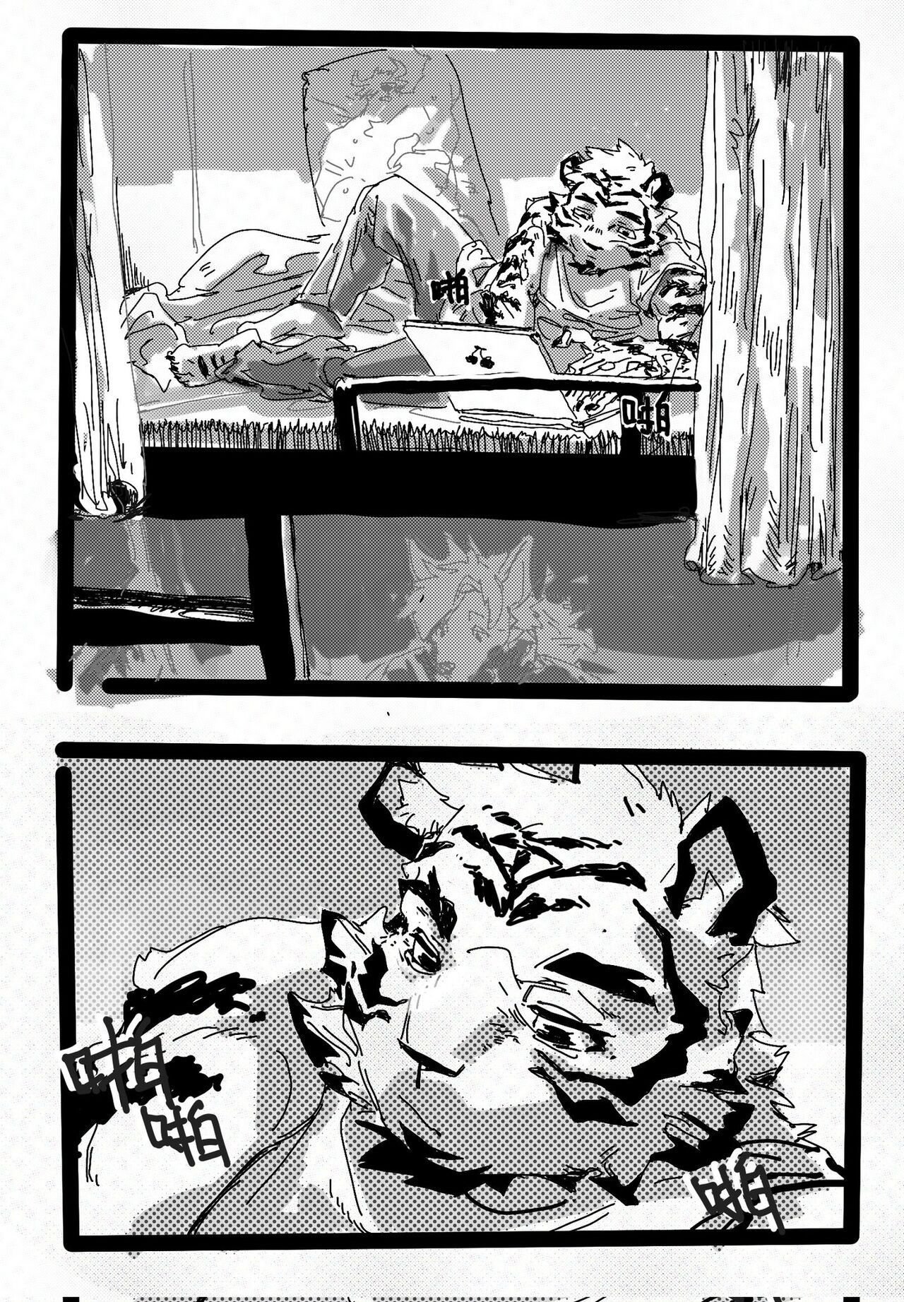 不要和上铺的舍友抢卫生间 page 1 full