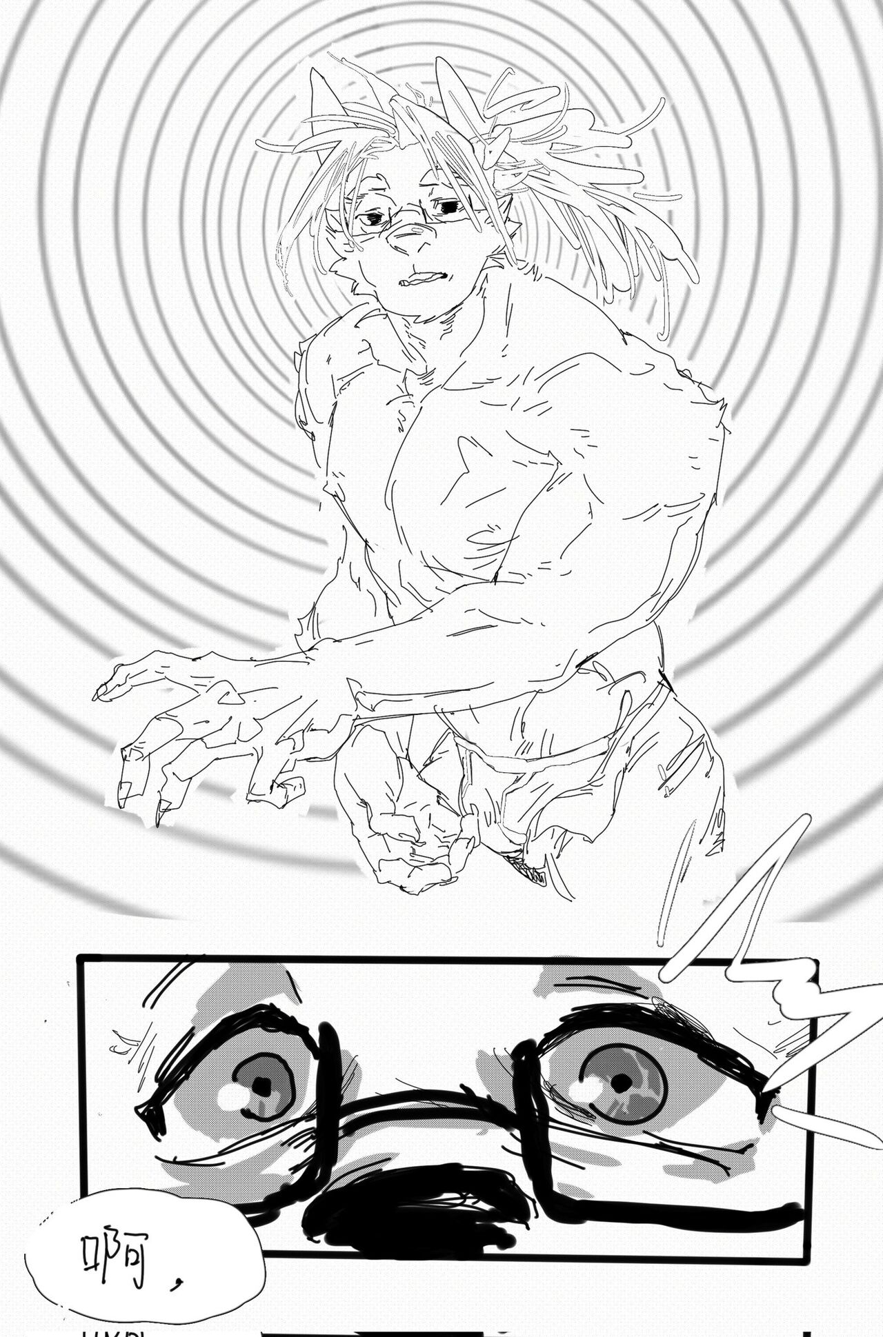 不要和上铺的舍友抢卫生间 page 6 full