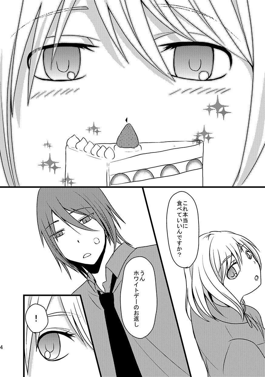 Relationship of Kiseki and Teikou basketball manager - Purple Bear editionkuroko's basketball page 3 full