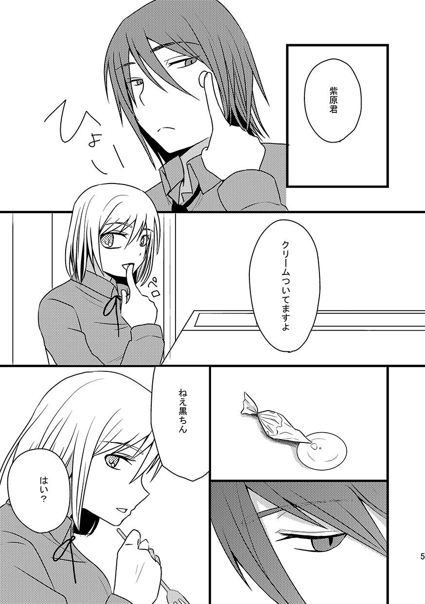 Relationship of Kiseki and Teikou basketball manager - Purple Bear editionkuroko's basketball page 4 full