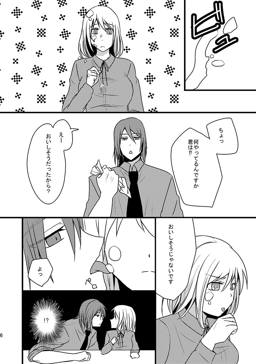 Relationship of Kiseki and Teikou basketball manager - Purple Bear editionkuroko's basketball page 5 full