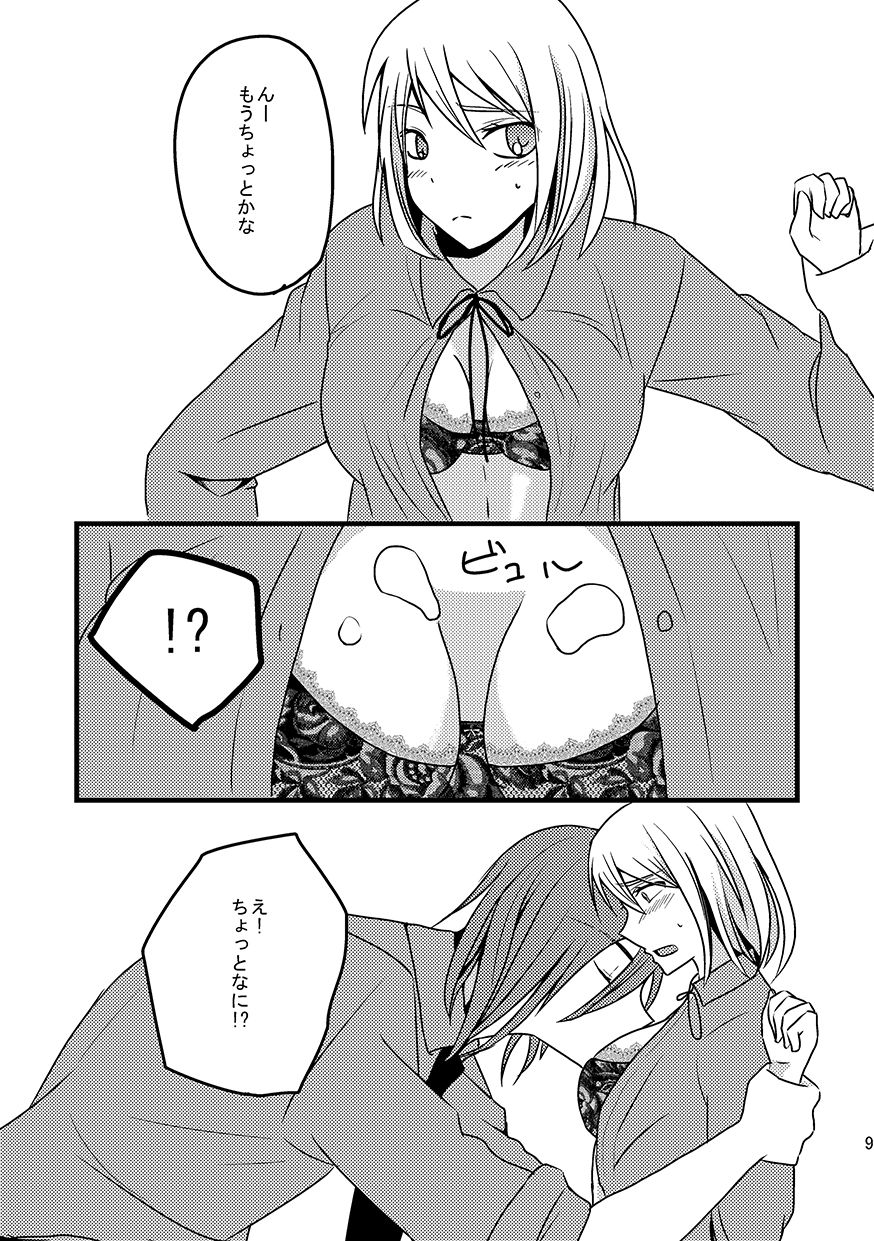 Relationship of Kiseki and Teikou basketball manager - Purple Bear editionkuroko's basketball page 8 full