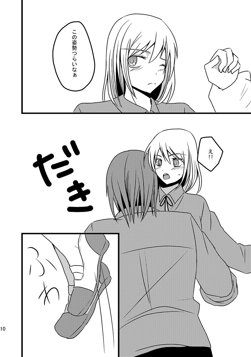 Relationship of Kiseki and Teikou basketball manager - Purple Bear editionkuroko's basketball page 9 full