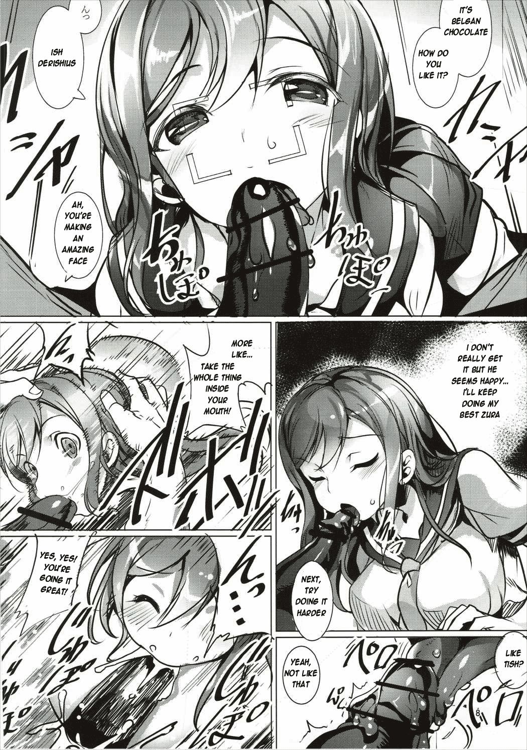 Maru wa H na Youkyuu o Kotowarenai zura page 7 full
