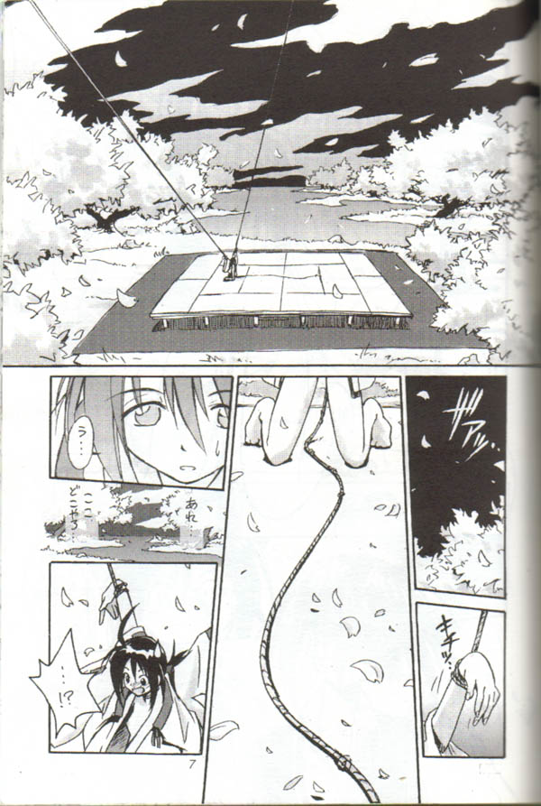 Cu-Little Onemunya~ page 6 full