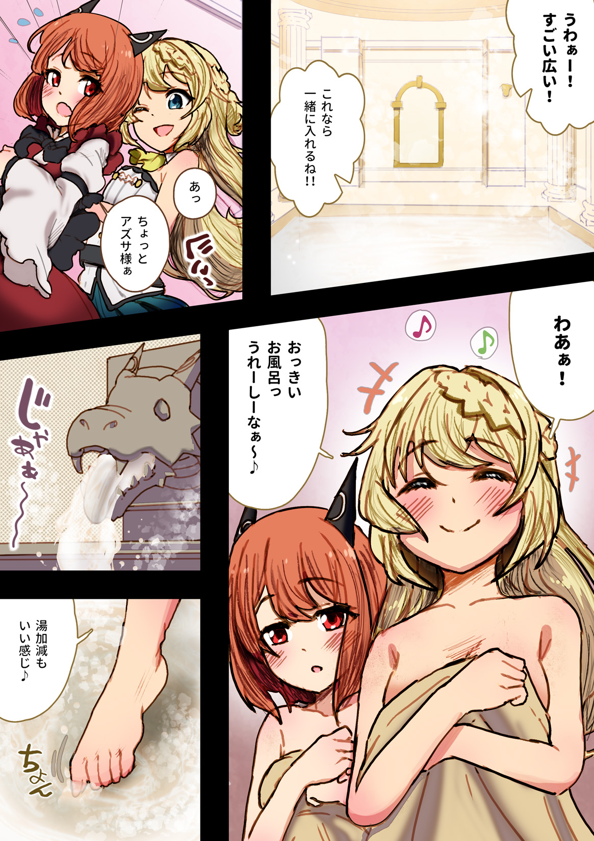 300-nen, Shiranai uchi ni Seiyoku MAX ni Nattemashita page 3 full