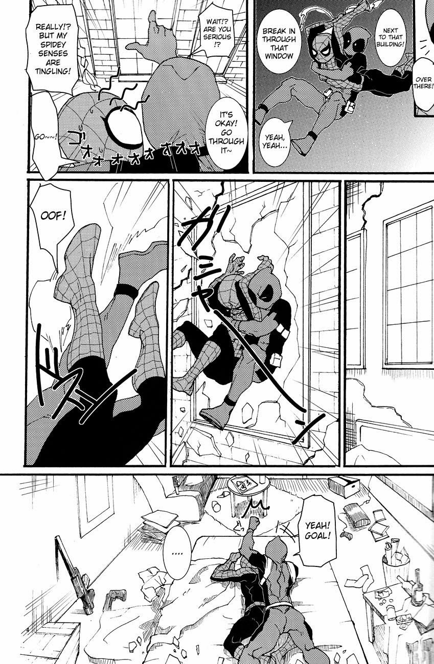 KISS!KISS! BANG!BANG! page 4 full