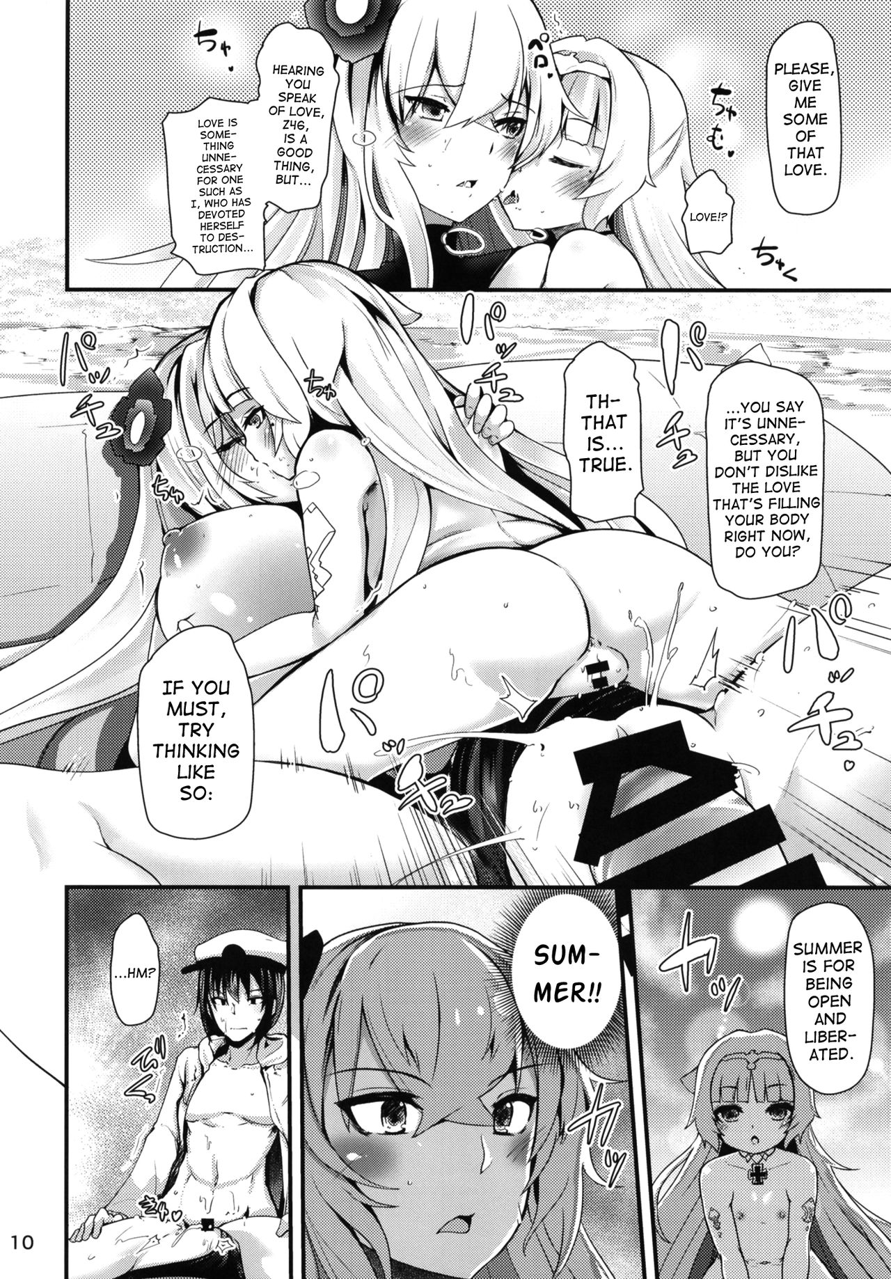 Natsu no Nikupuni page 10 full