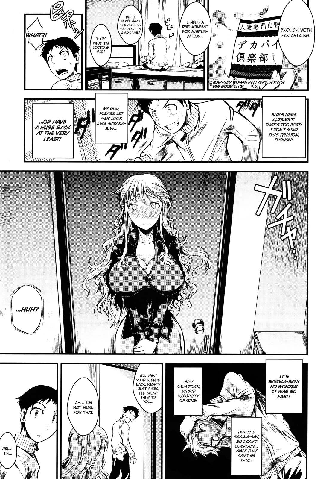 Shounen, Hitozuma o Kau | A Boy Buys A Married Woman page 3 full