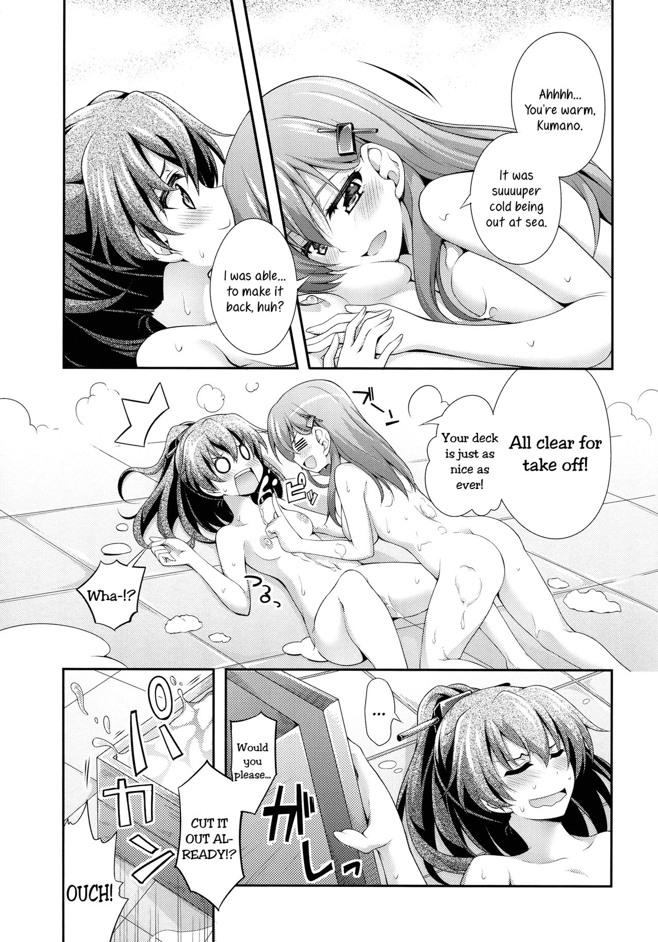 Hanachiru Otome | Blossoming Maidens page 10 full