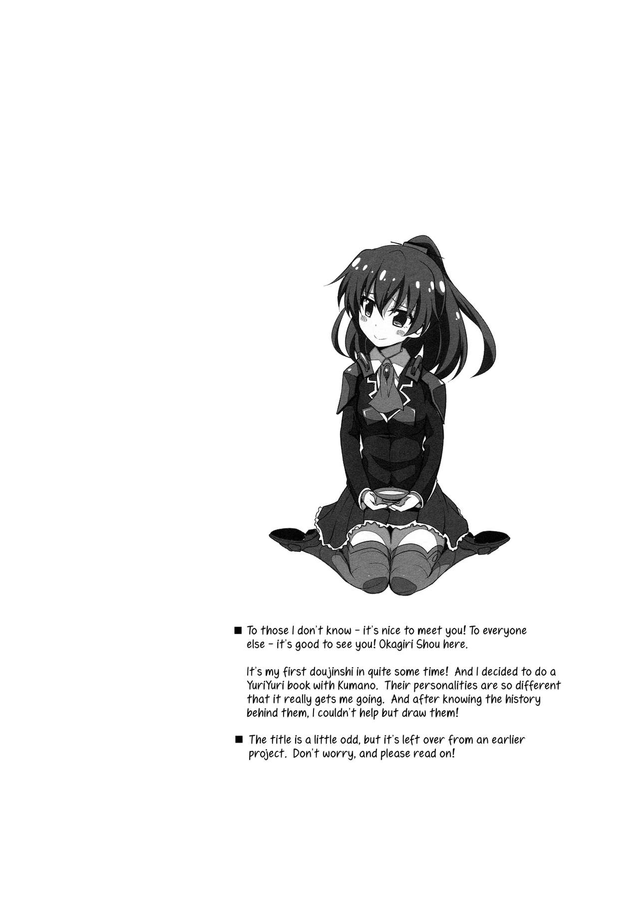 Hanachiru Otome | Blossoming Maidens page 3 full