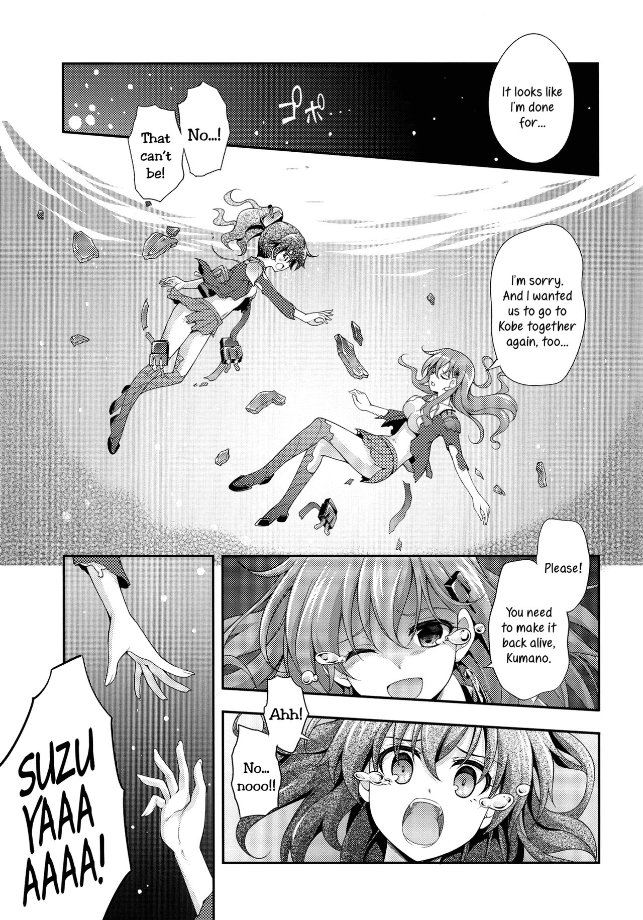 Hanachiru Otome | Blossoming Maidens page 4 full