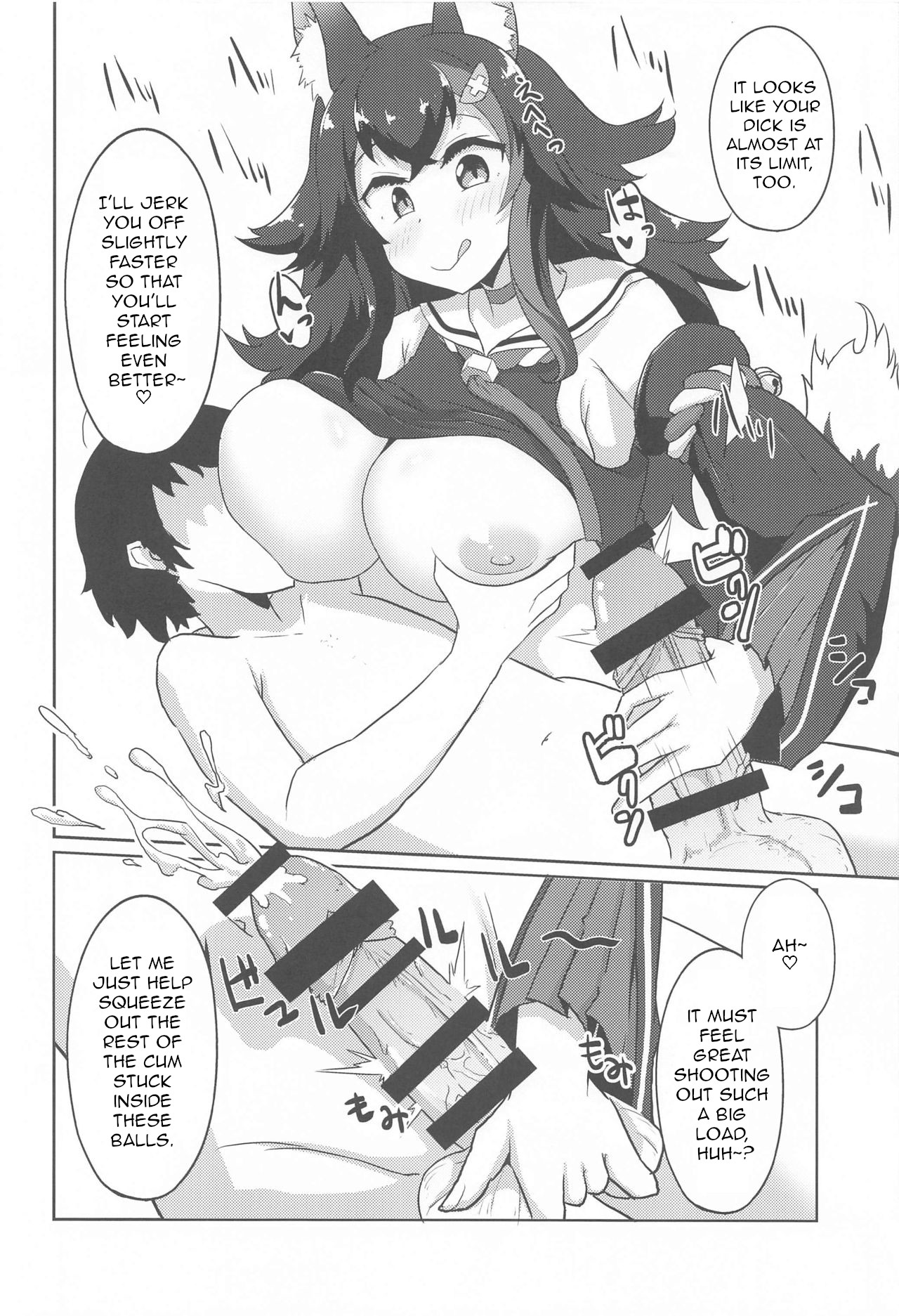 Sekkyokuteki ni Nuite Kureru Hon | A Book Where Girls Enthusiastically Help You Cum page 5 full