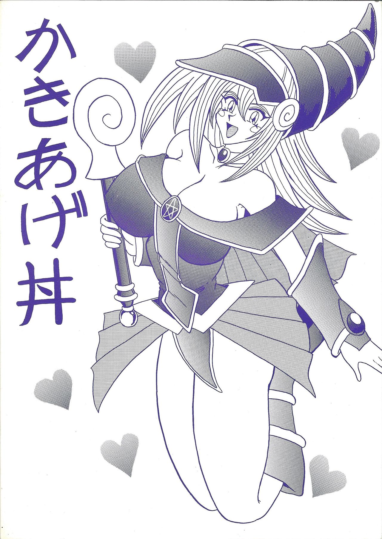 Kakiage Donburi page 1 full