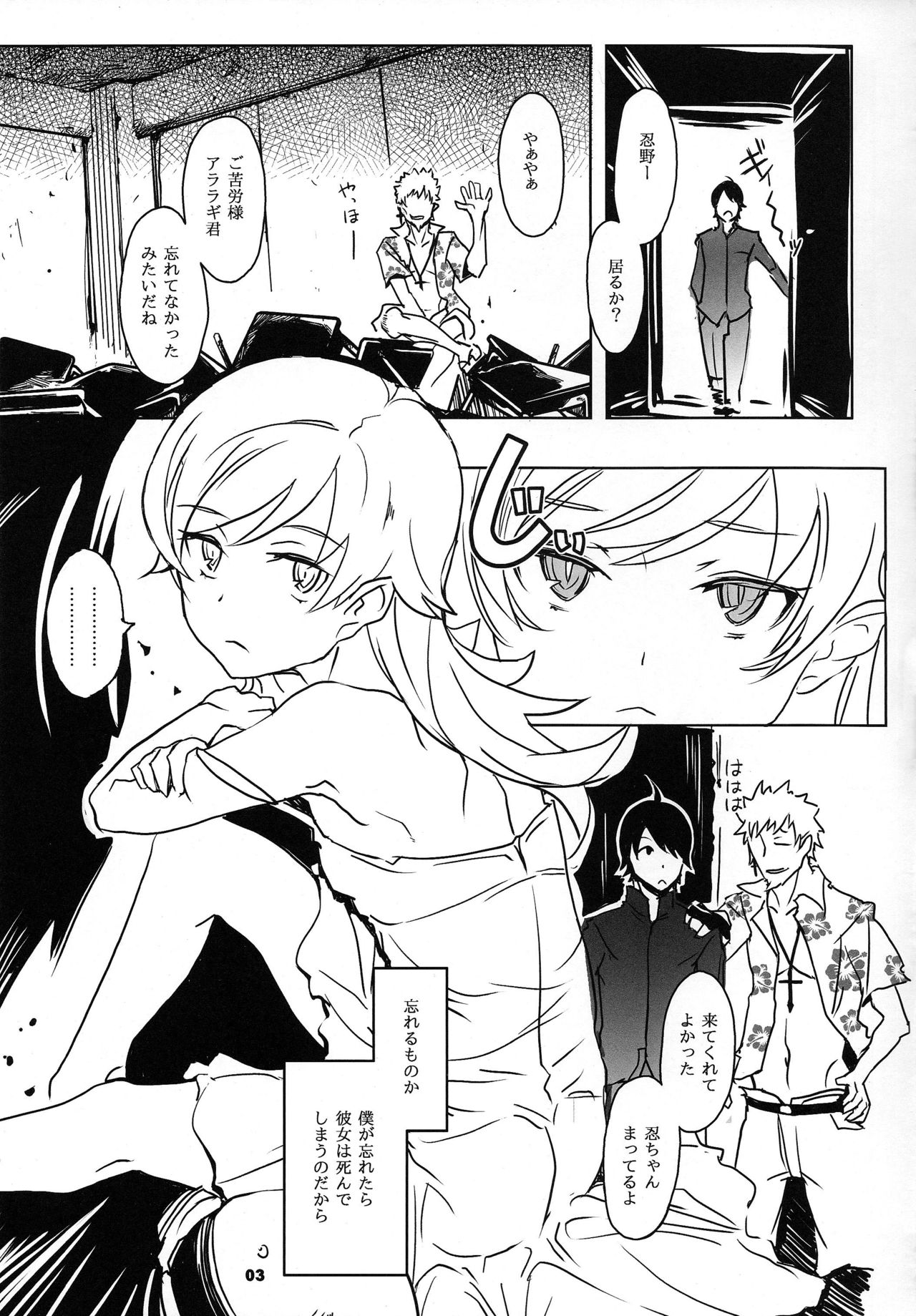 kizz.SHOT page 5 full