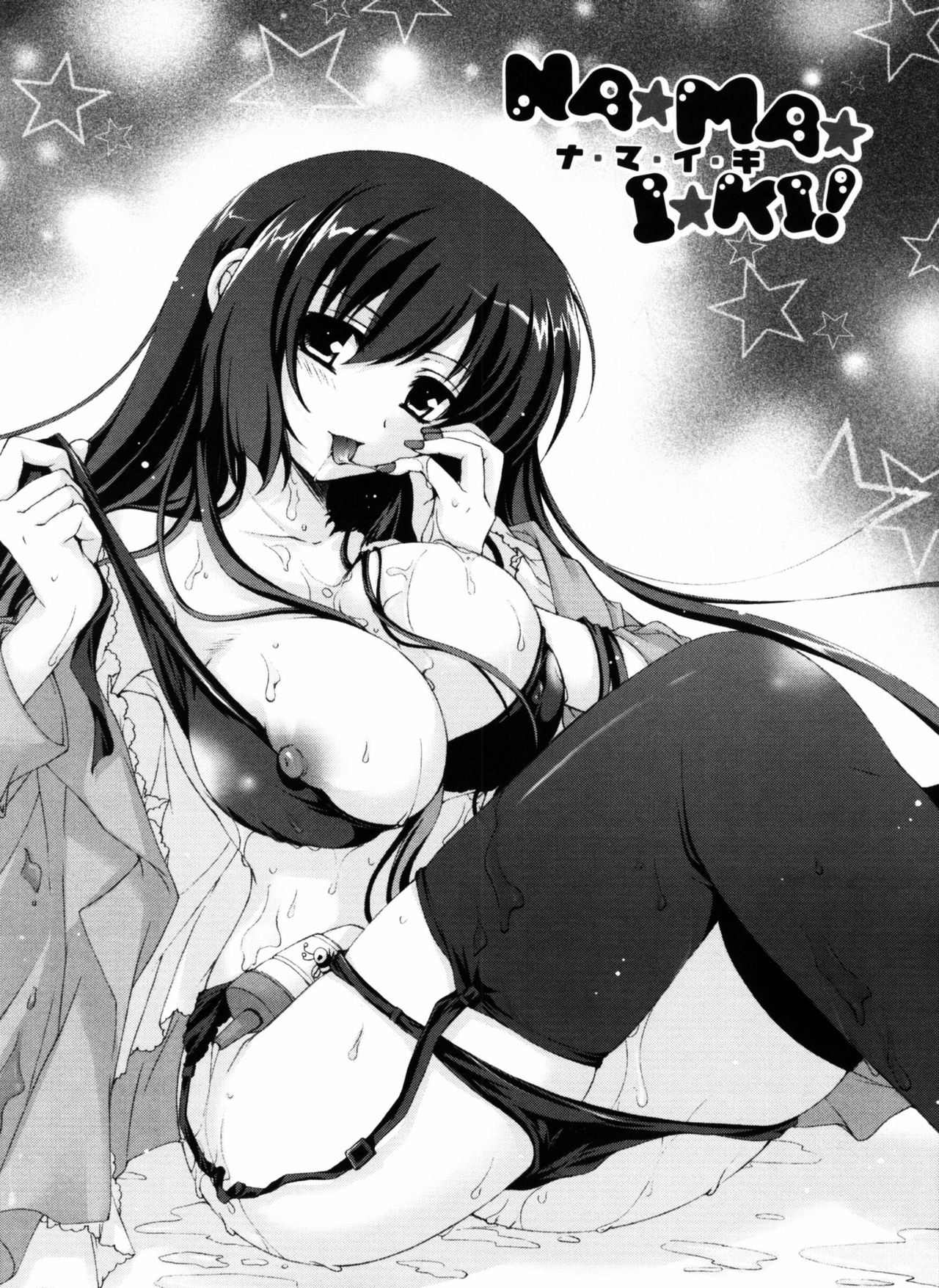 NA MA I KI! page 2 full