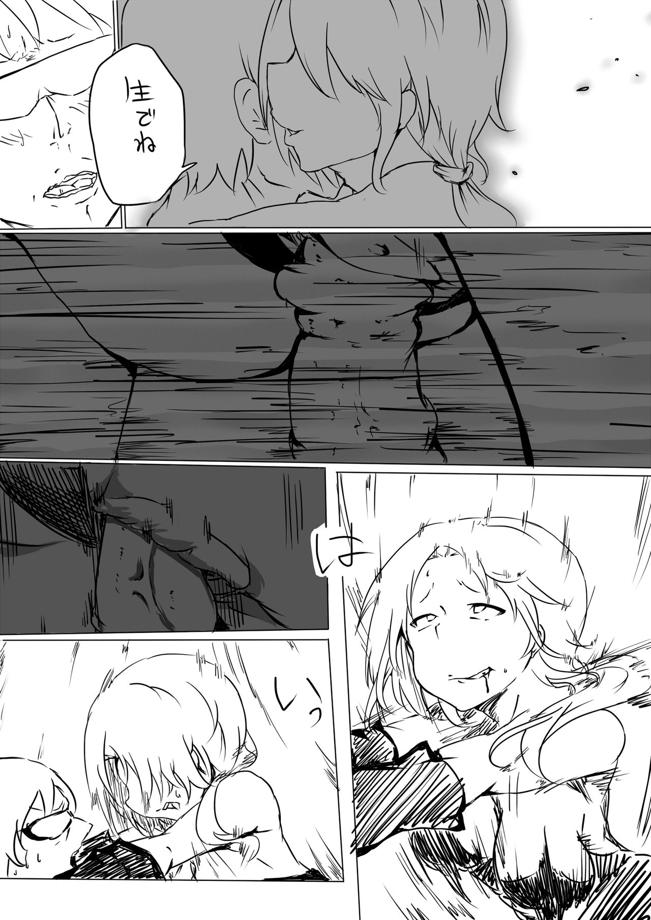 Kawashima-san ga S Onna dattara 1-6+Saishuukai page 9 full