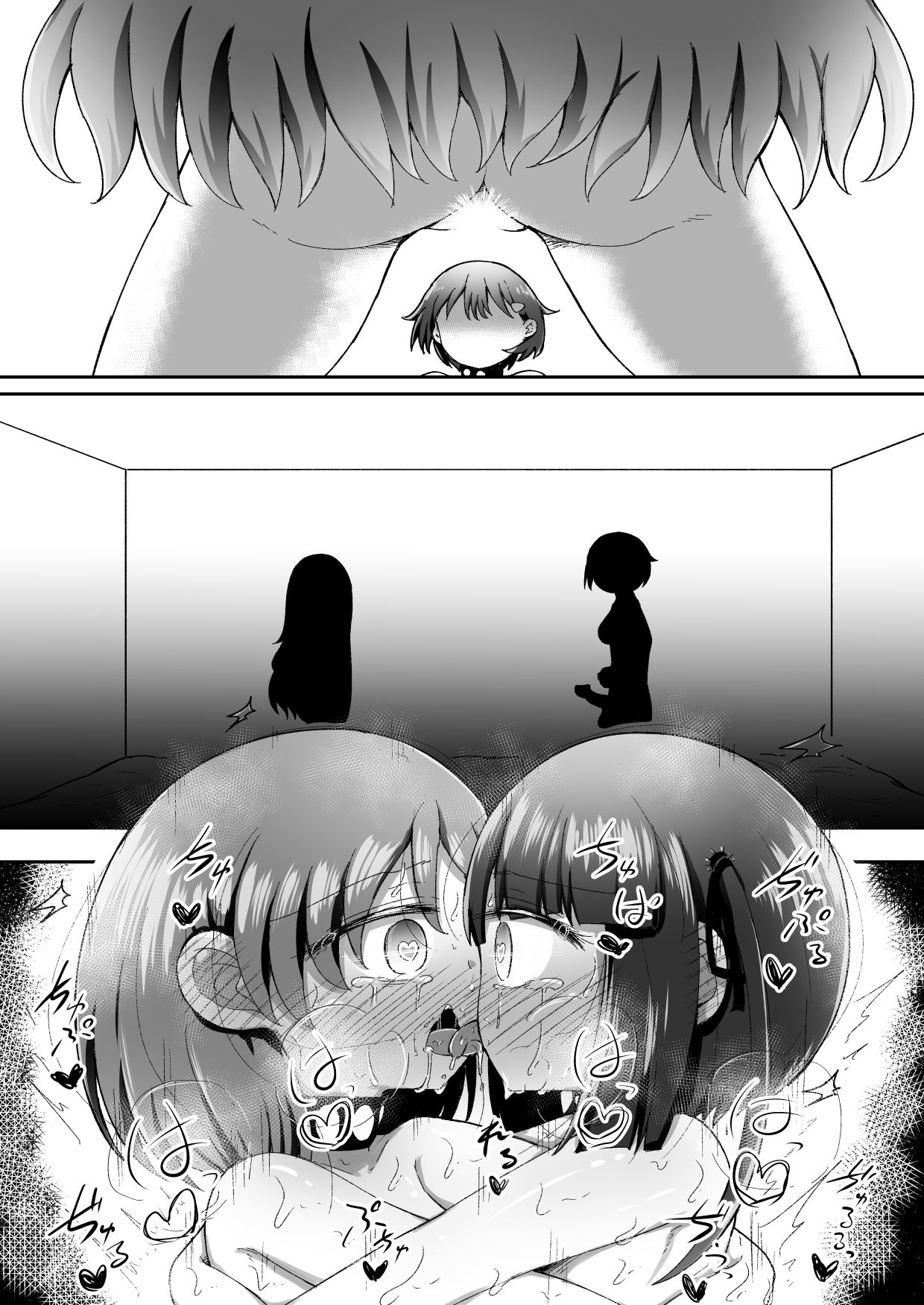 SekuShura Game: Kouhen page 5 full