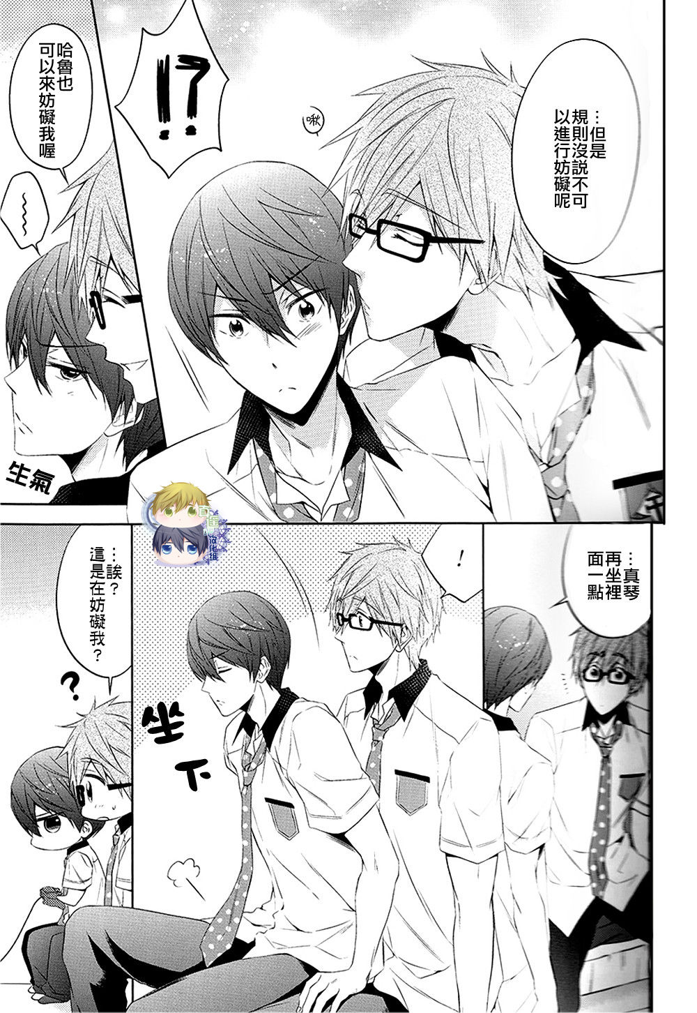 Take your order page 10 full